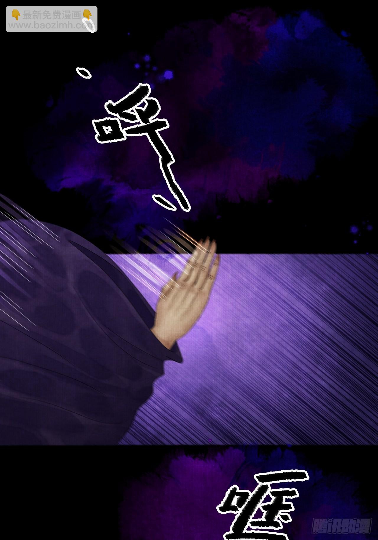 第二十六话 白莲寺(1/2)-第32话