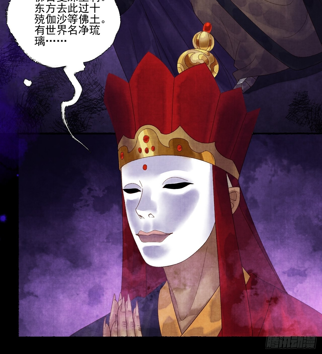 第二十六话 白莲寺(1/2)-第32话