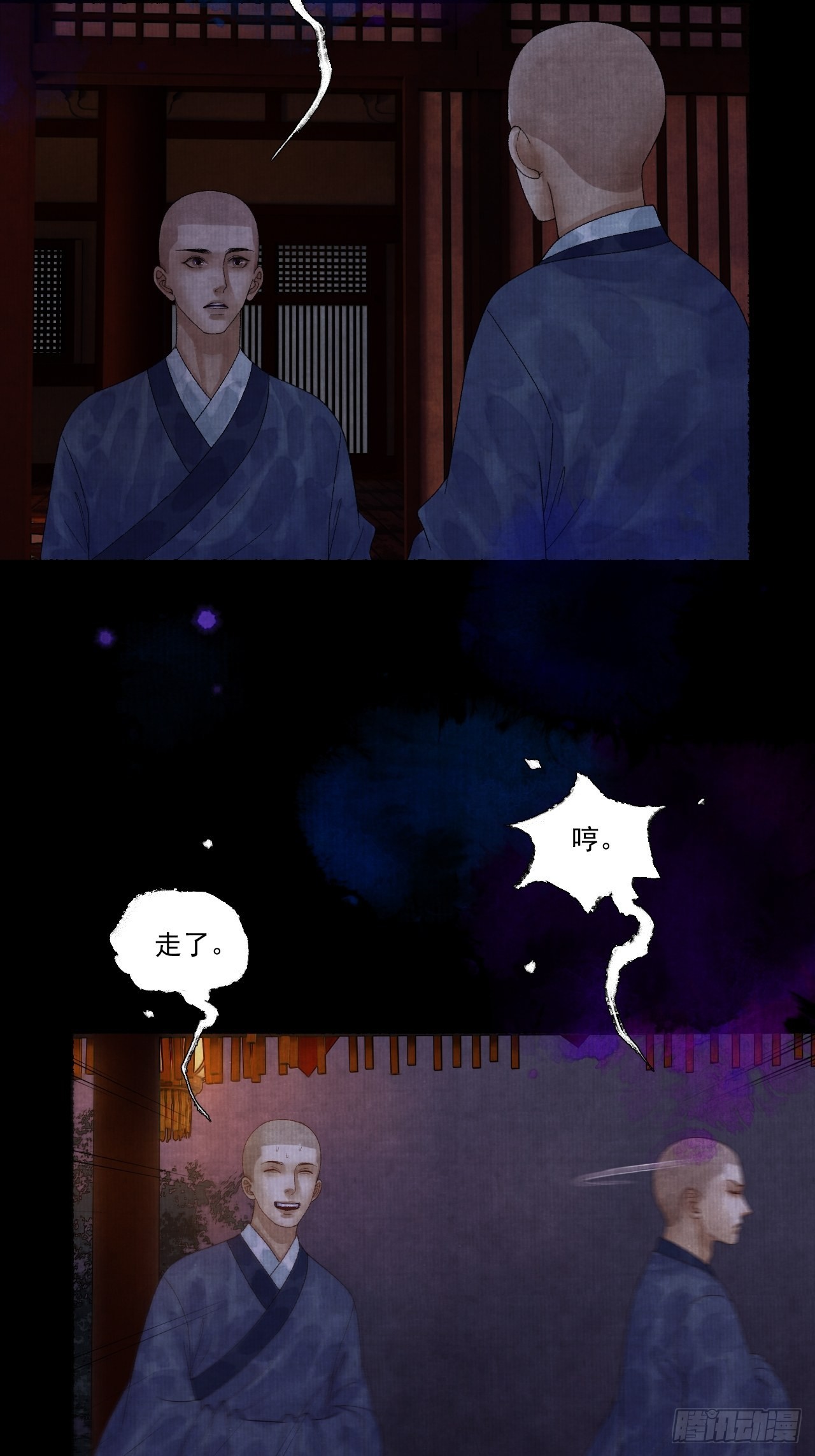 第二十六话 白莲寺(1/2)-第32话