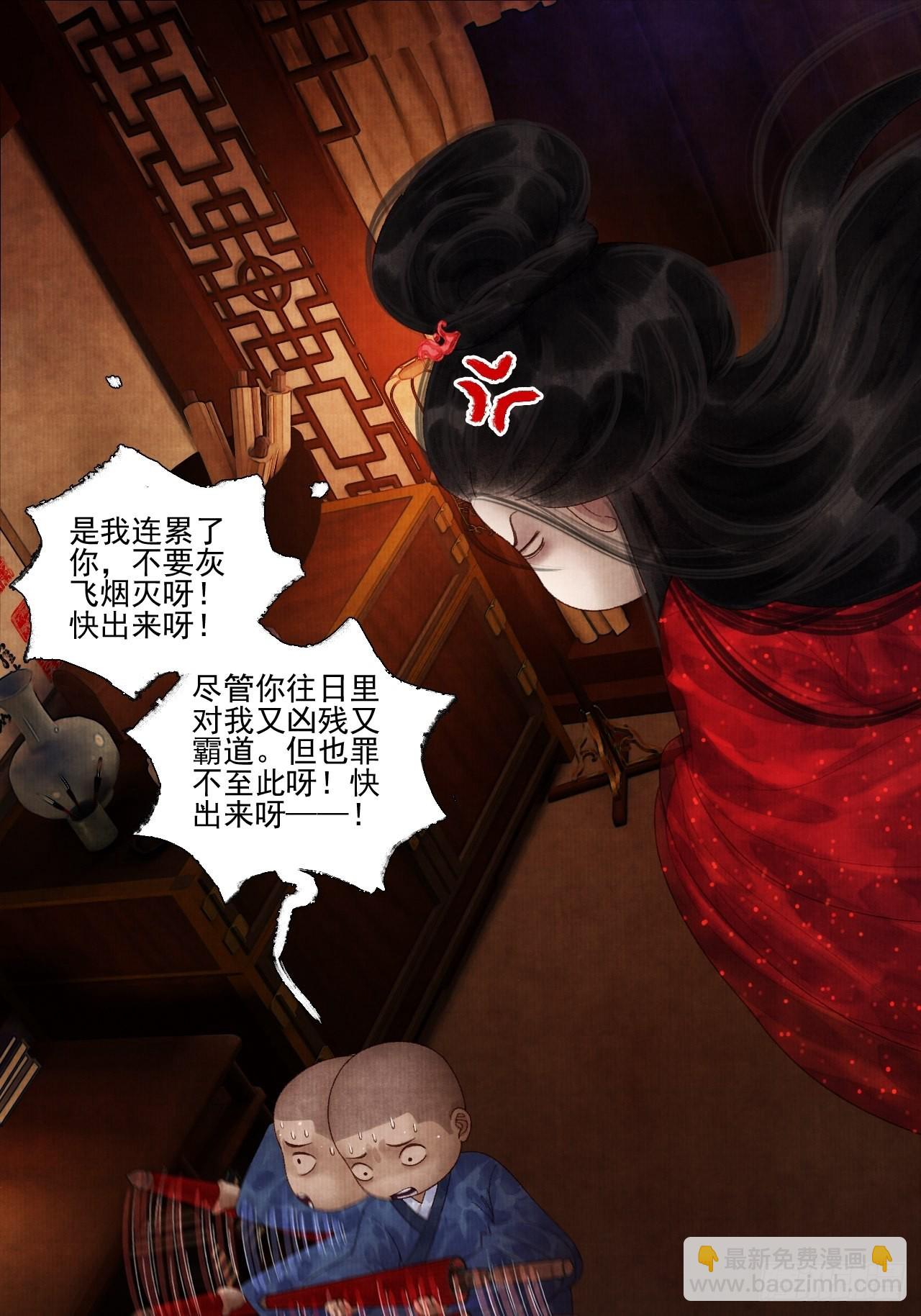 第二十八话 摩尼宝珠(1/2)-第34话