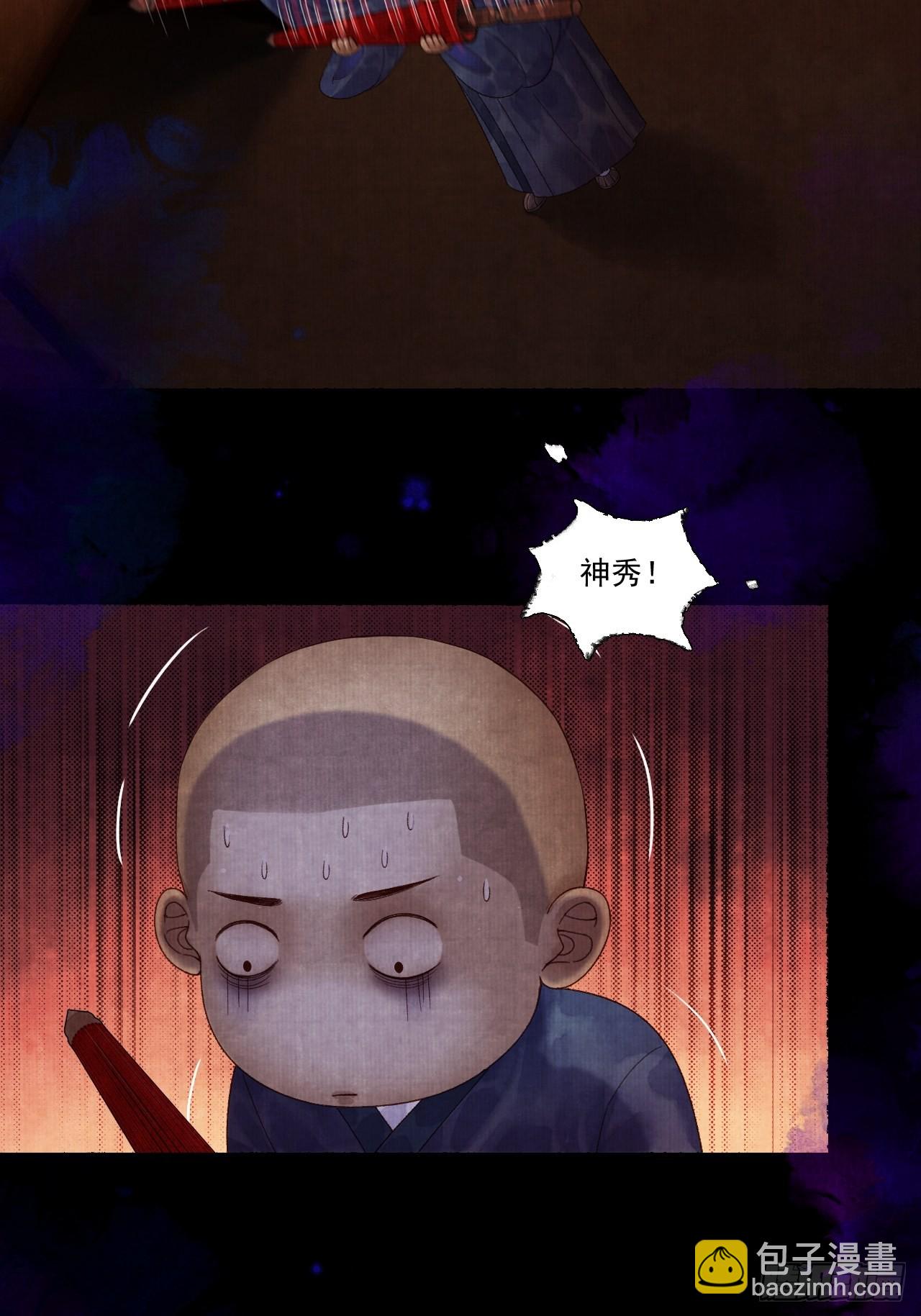 第二十八话 摩尼宝珠(1/2)-第34话