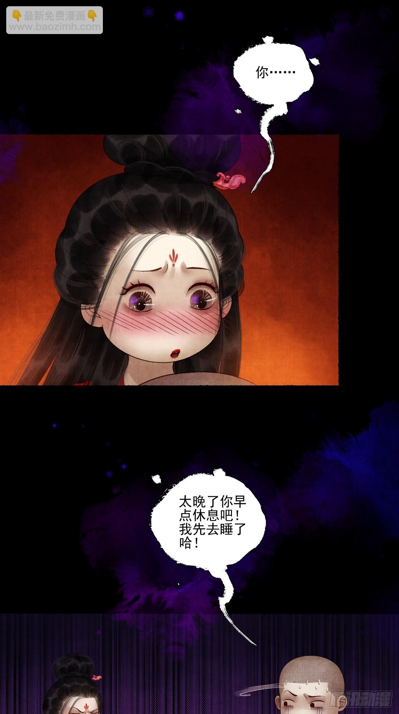 第二十八话 摩尼宝珠(1/2)-第34话