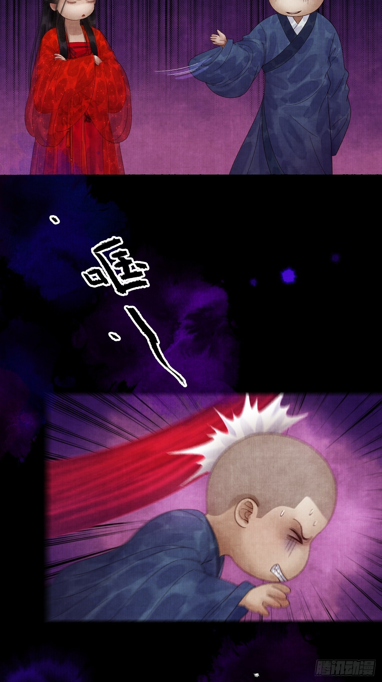 第二十八话 摩尼宝珠(1/2)-第34话