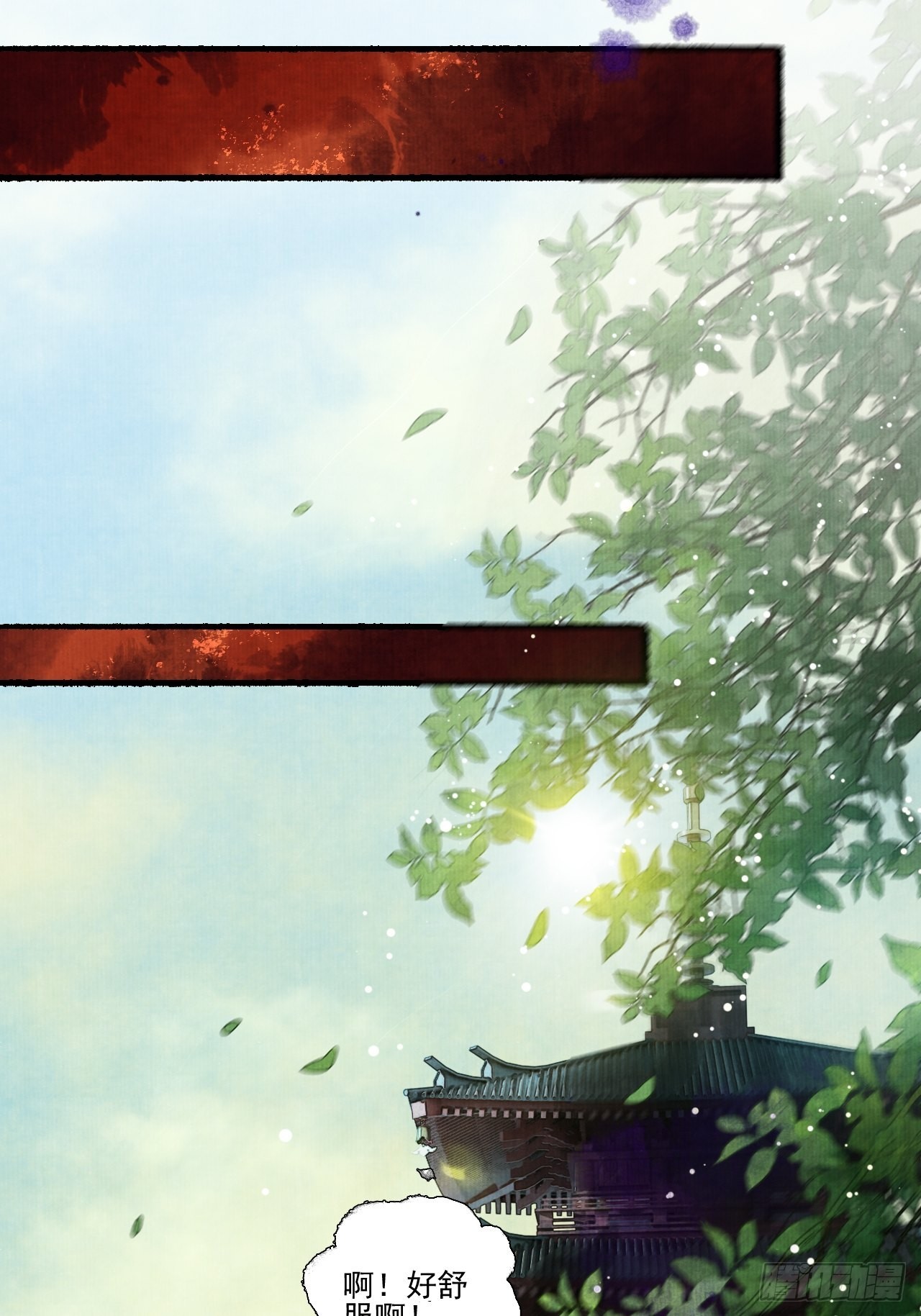 第二十八话 摩尼宝珠(1/2)-第34话