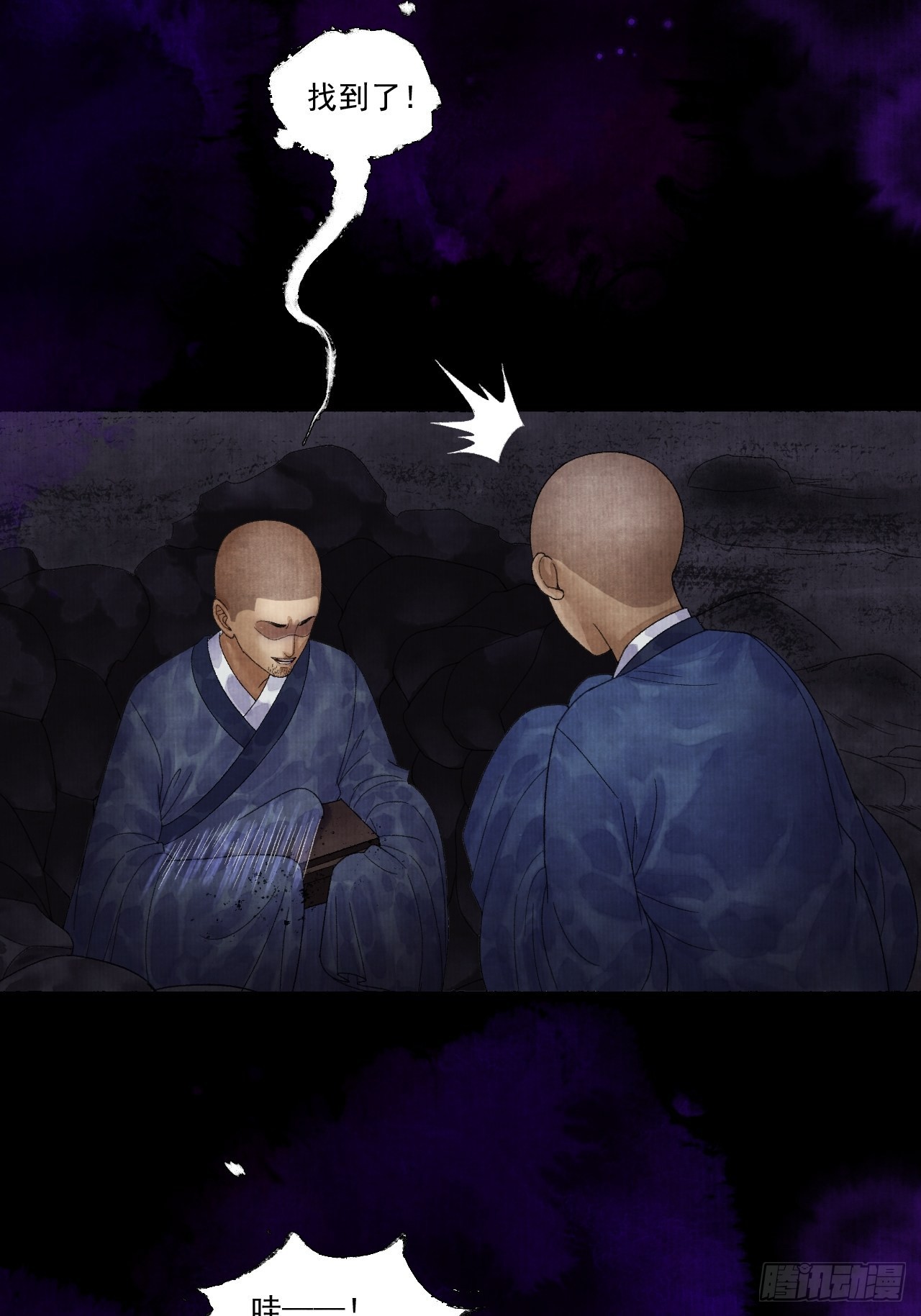 第二十八话 摩尼宝珠(1/2)-第34话