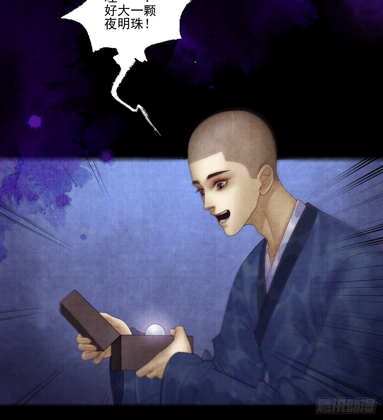 第二十八话 摩尼宝珠(1/2)-第34话