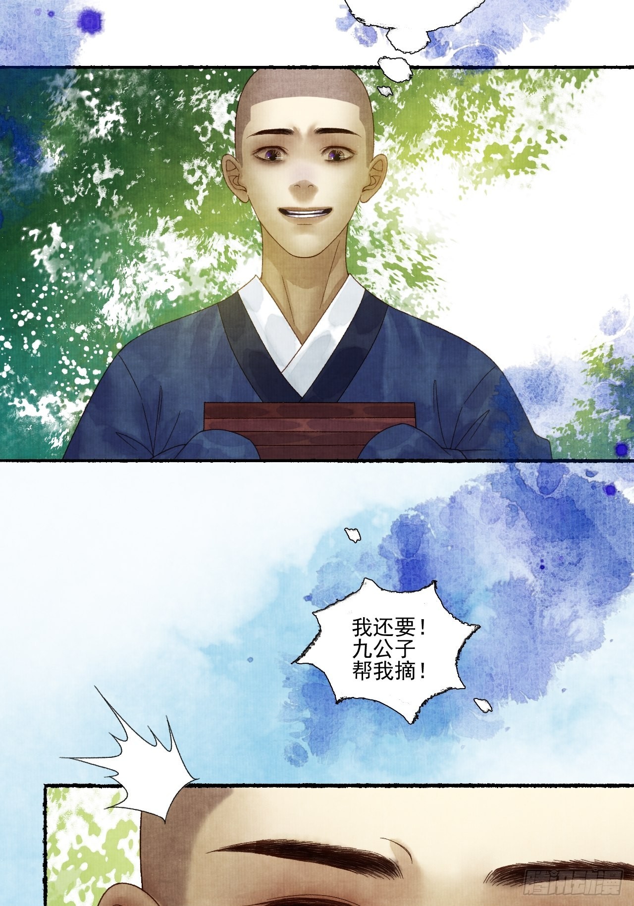 第二十八话 摩尼宝珠(1/2)-第34话