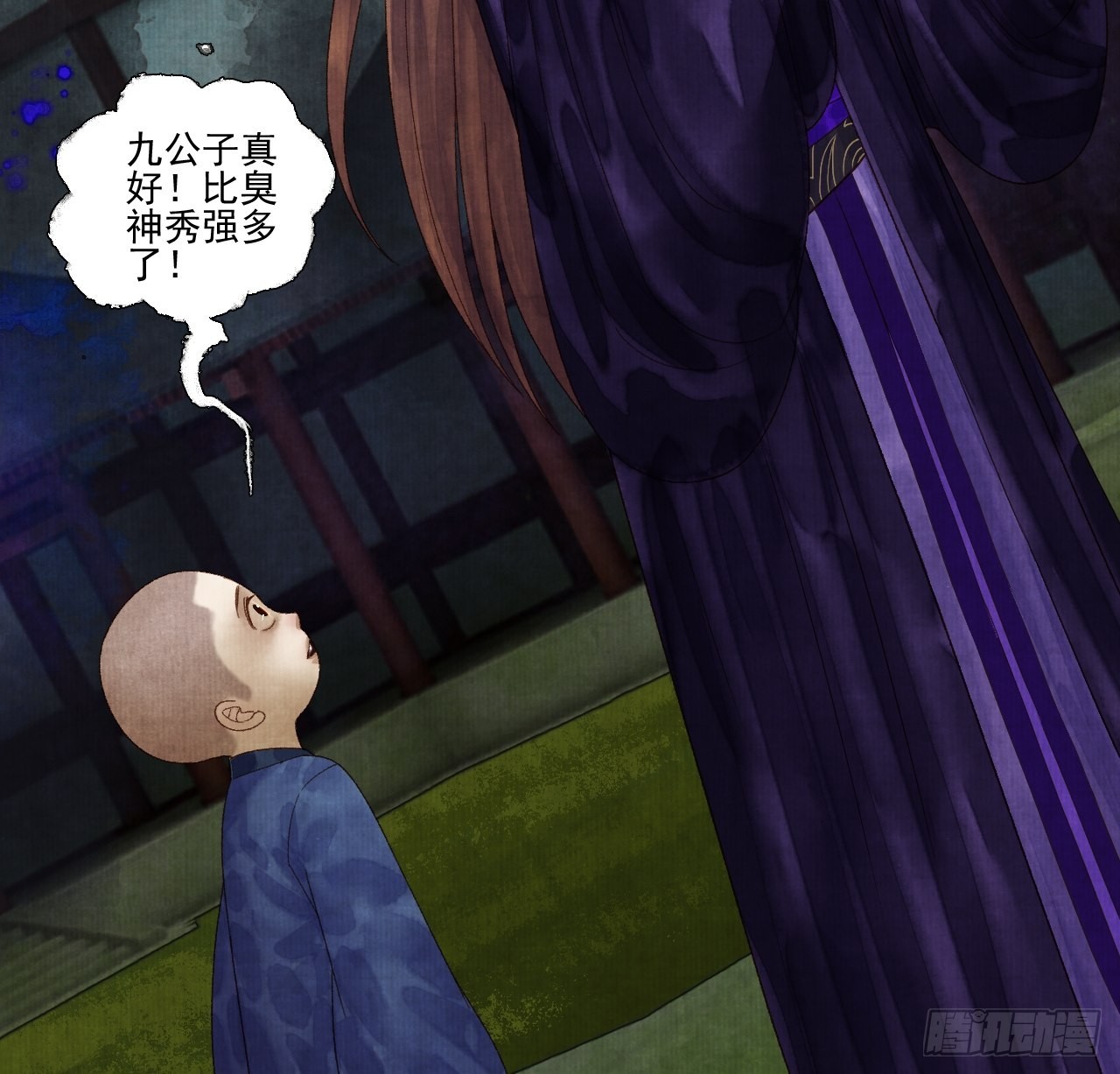 第二十八话 摩尼宝珠(1/2)-第34话