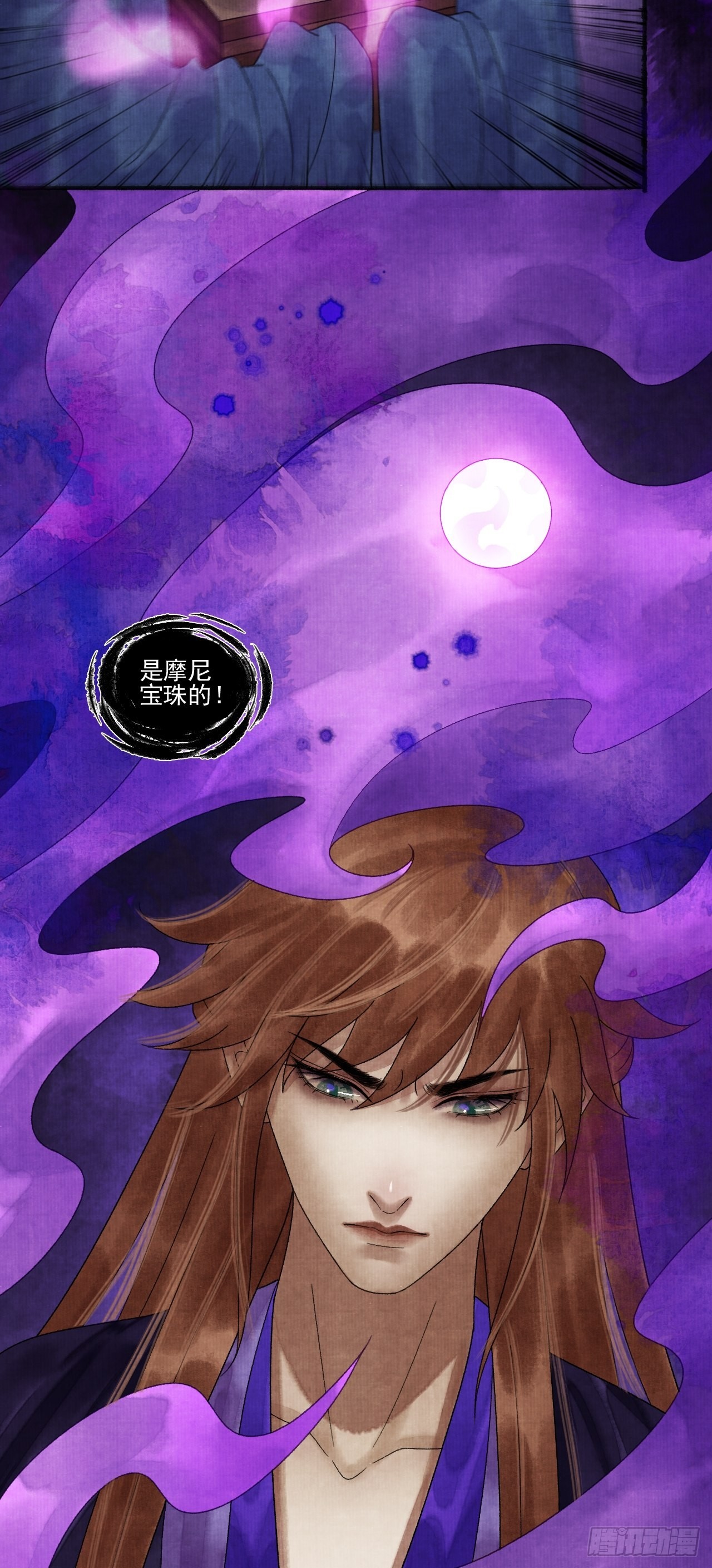 第二十八话 摩尼宝珠(1/2)-第34话