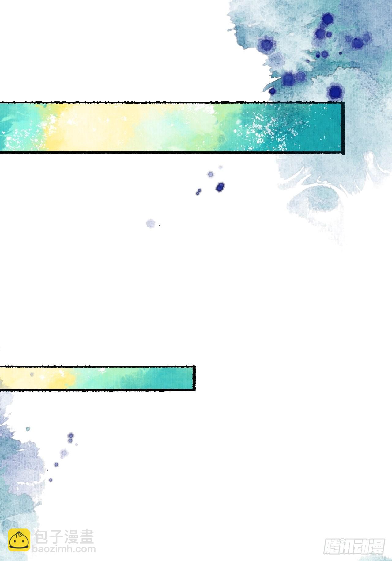 第三十话 道士砸场子-第36话