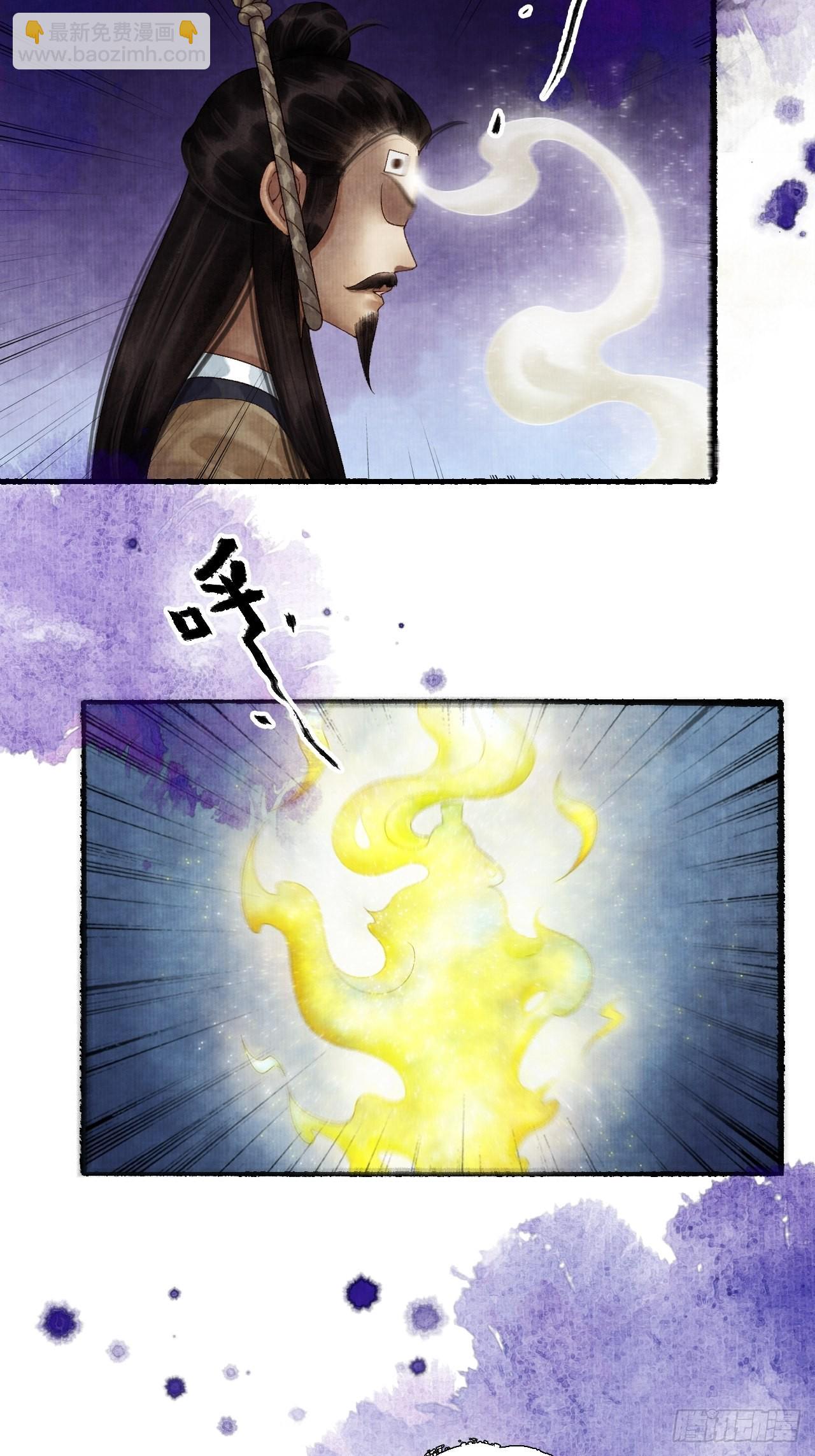 第三十话 道士砸场子-第36话