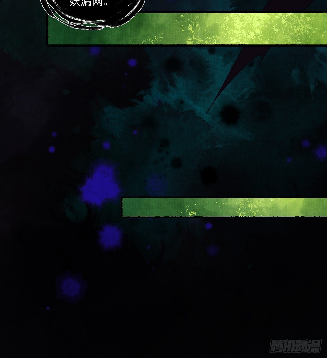 第三十话 道士砸场子-第36话