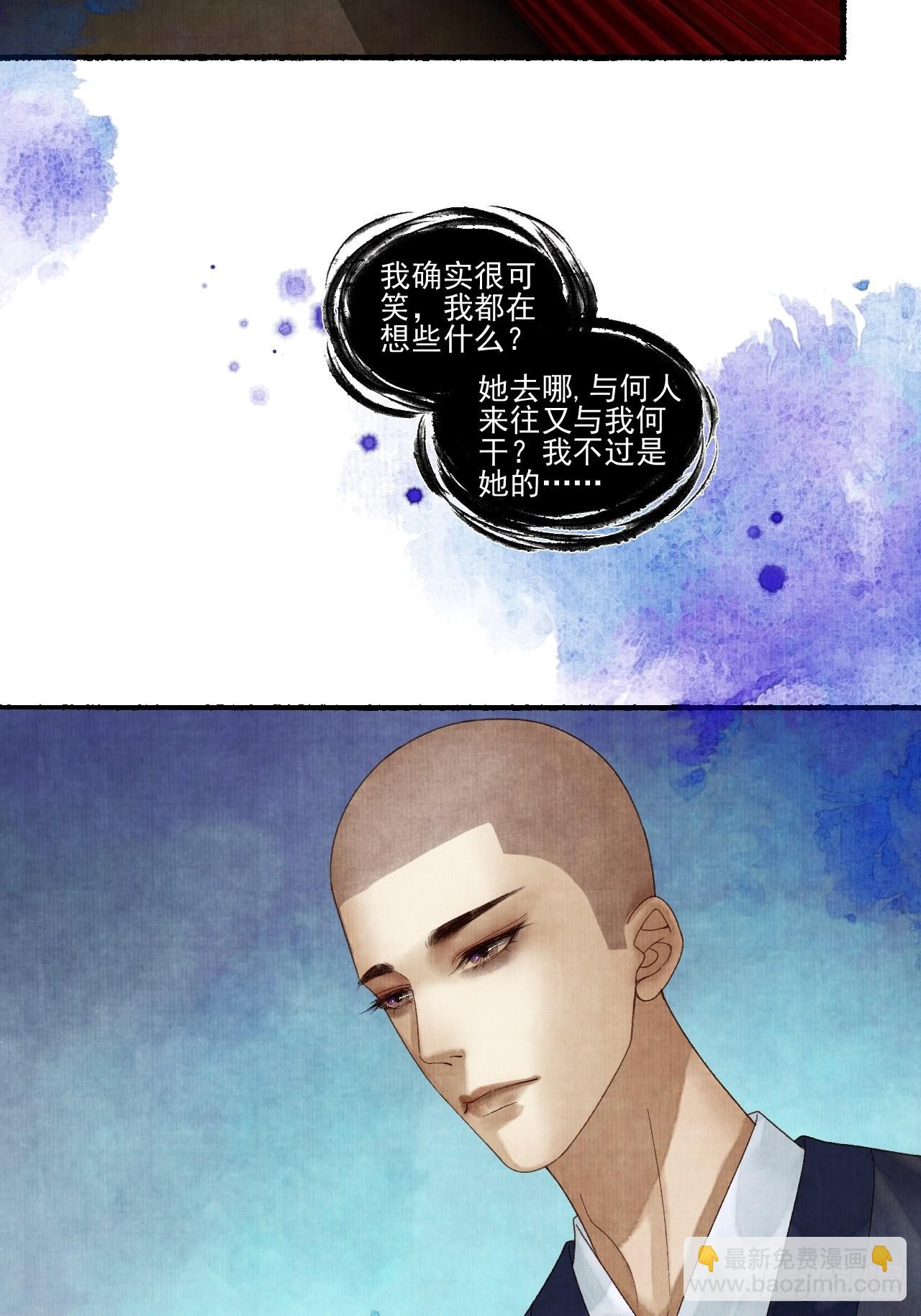 第三十话 道士砸场子-第36话