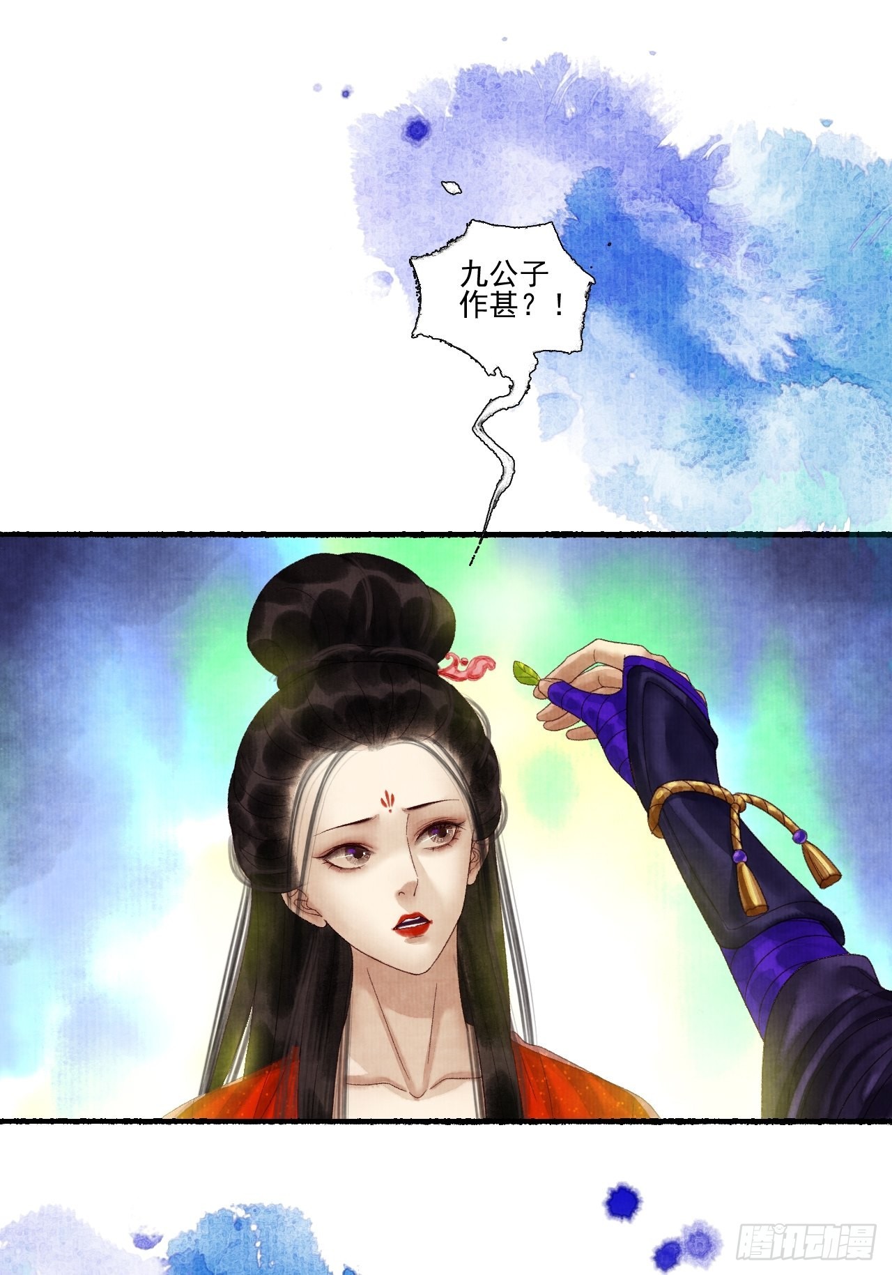 第三十话 道士砸场子-第36话