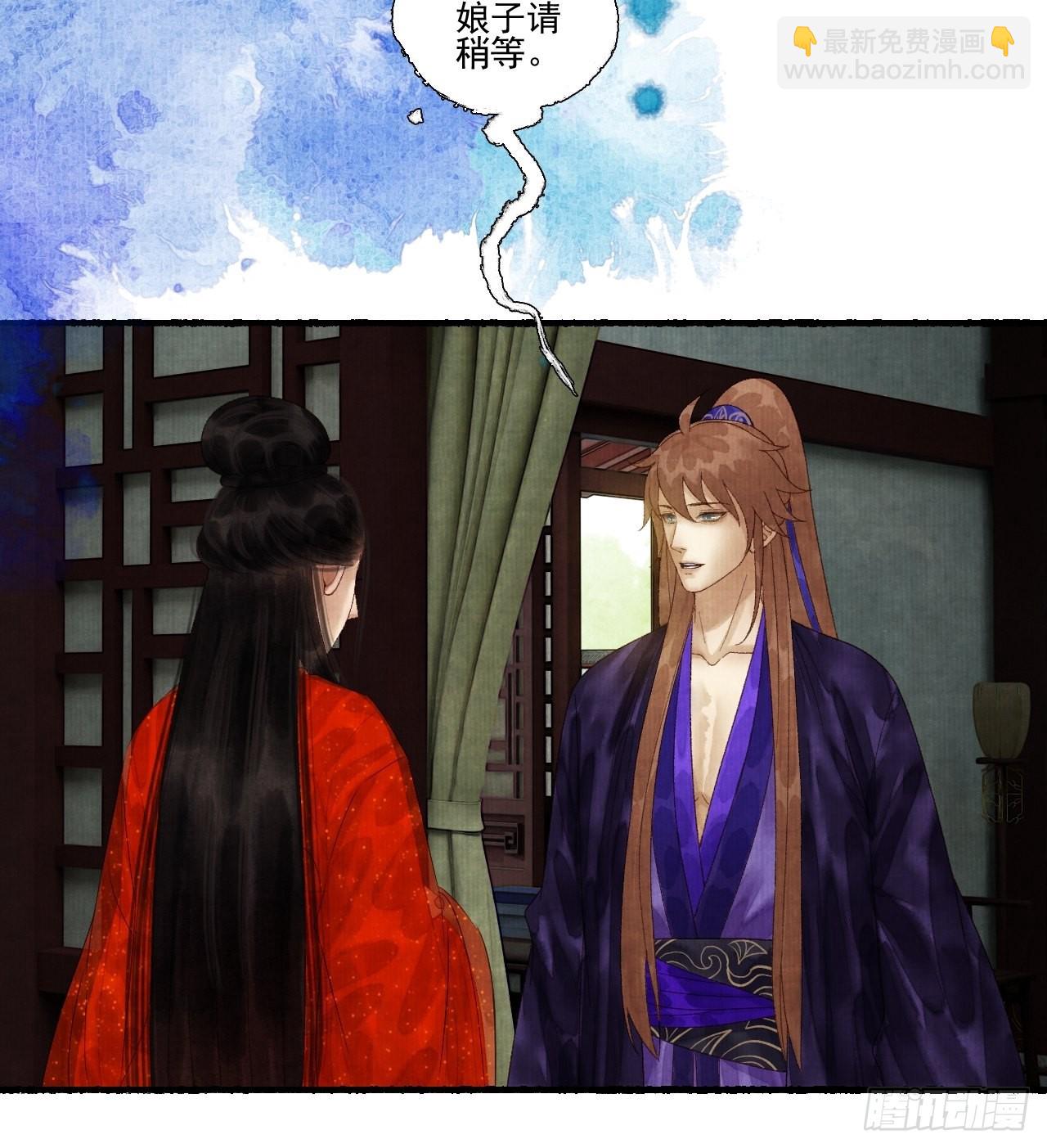 第三十话 道士砸场子-第36话