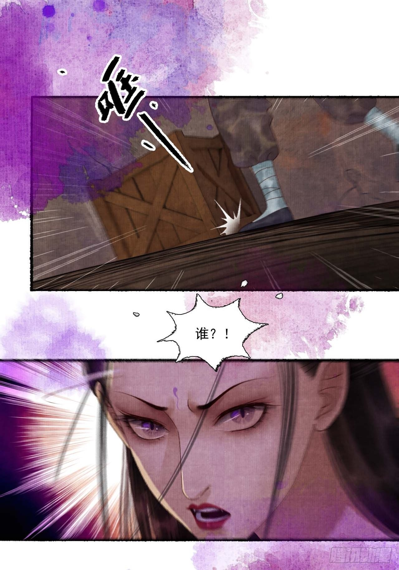 第三十二话 表妹？-第38话