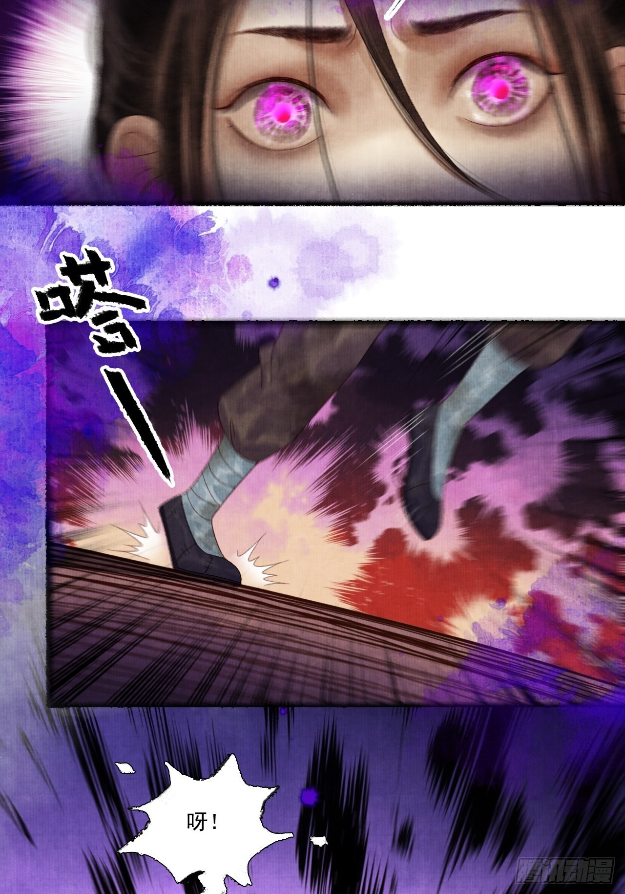 第三十二话 表妹？-第38话