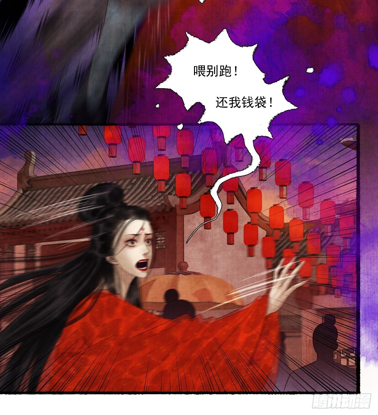 第三十二话 表妹？-第38话