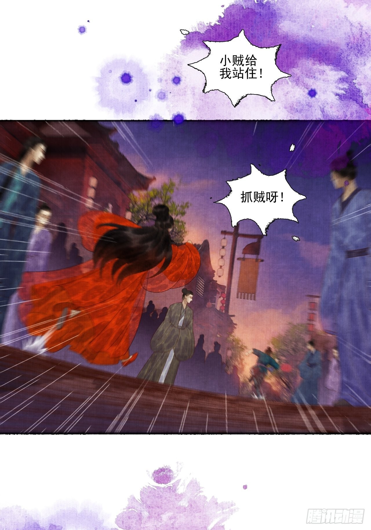 第三十二话 表妹？-第38话