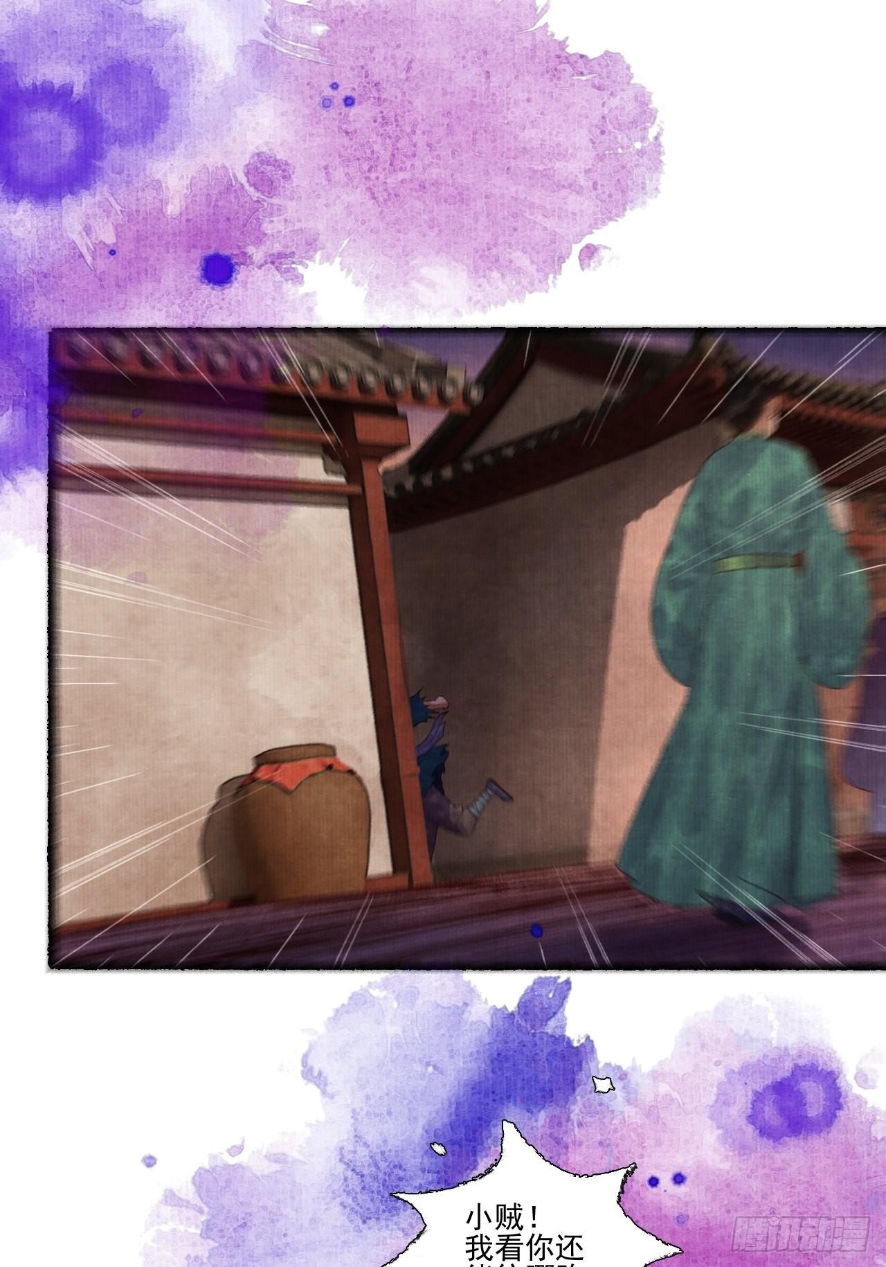 第三十二话 表妹？-第38话