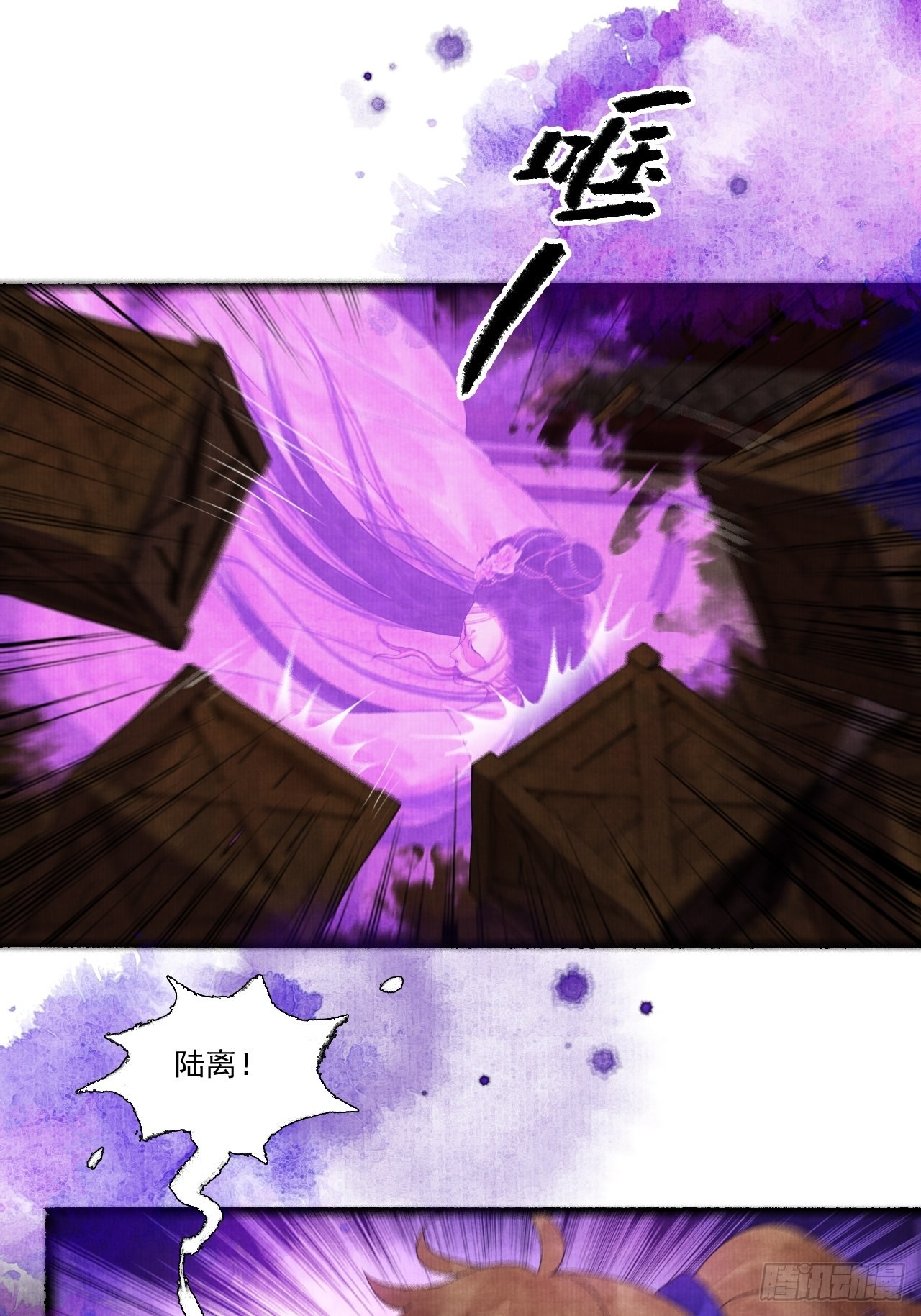 第三十二话 表妹？-第38话