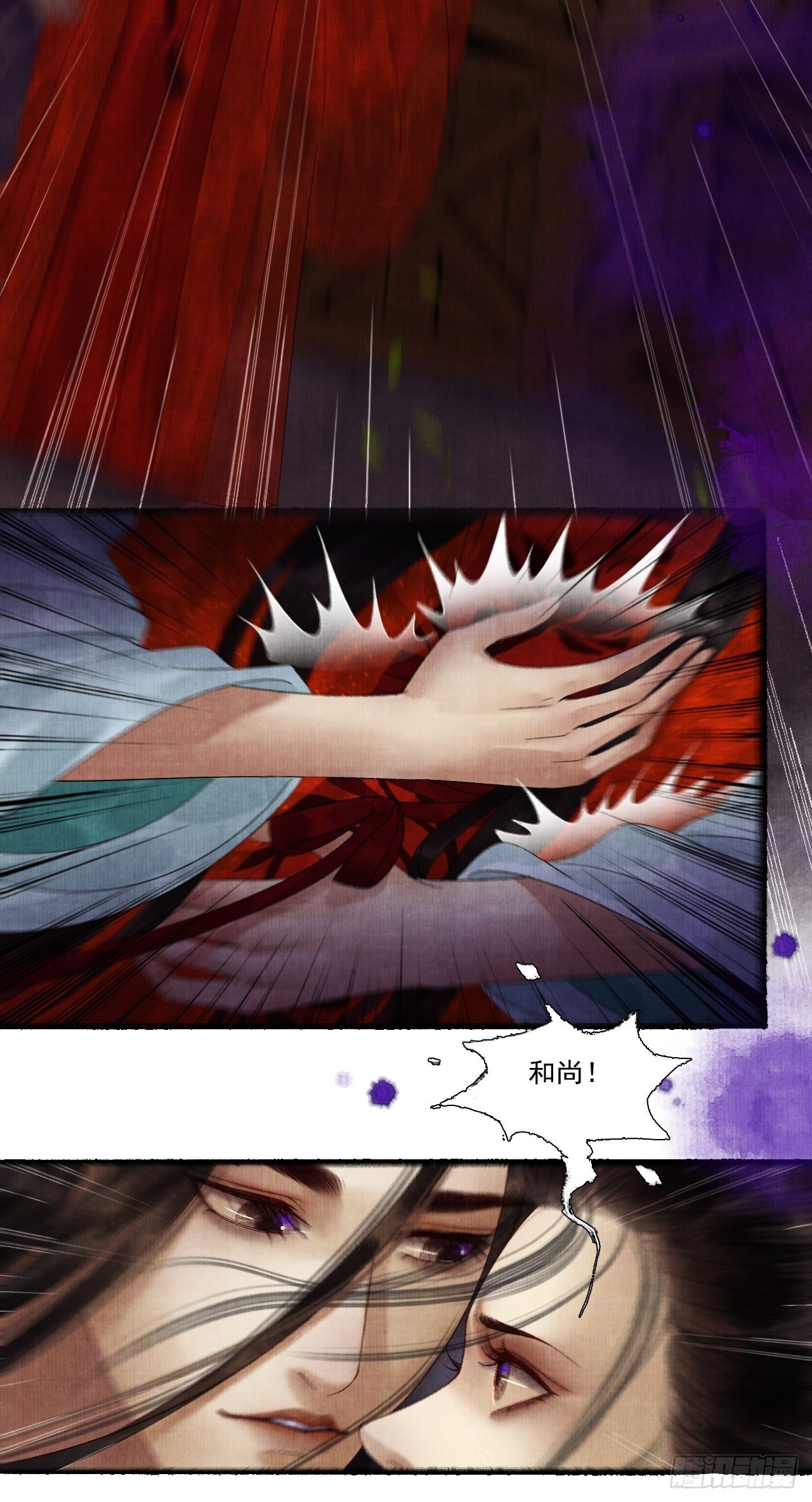 第三十二话 表妹？-第38话