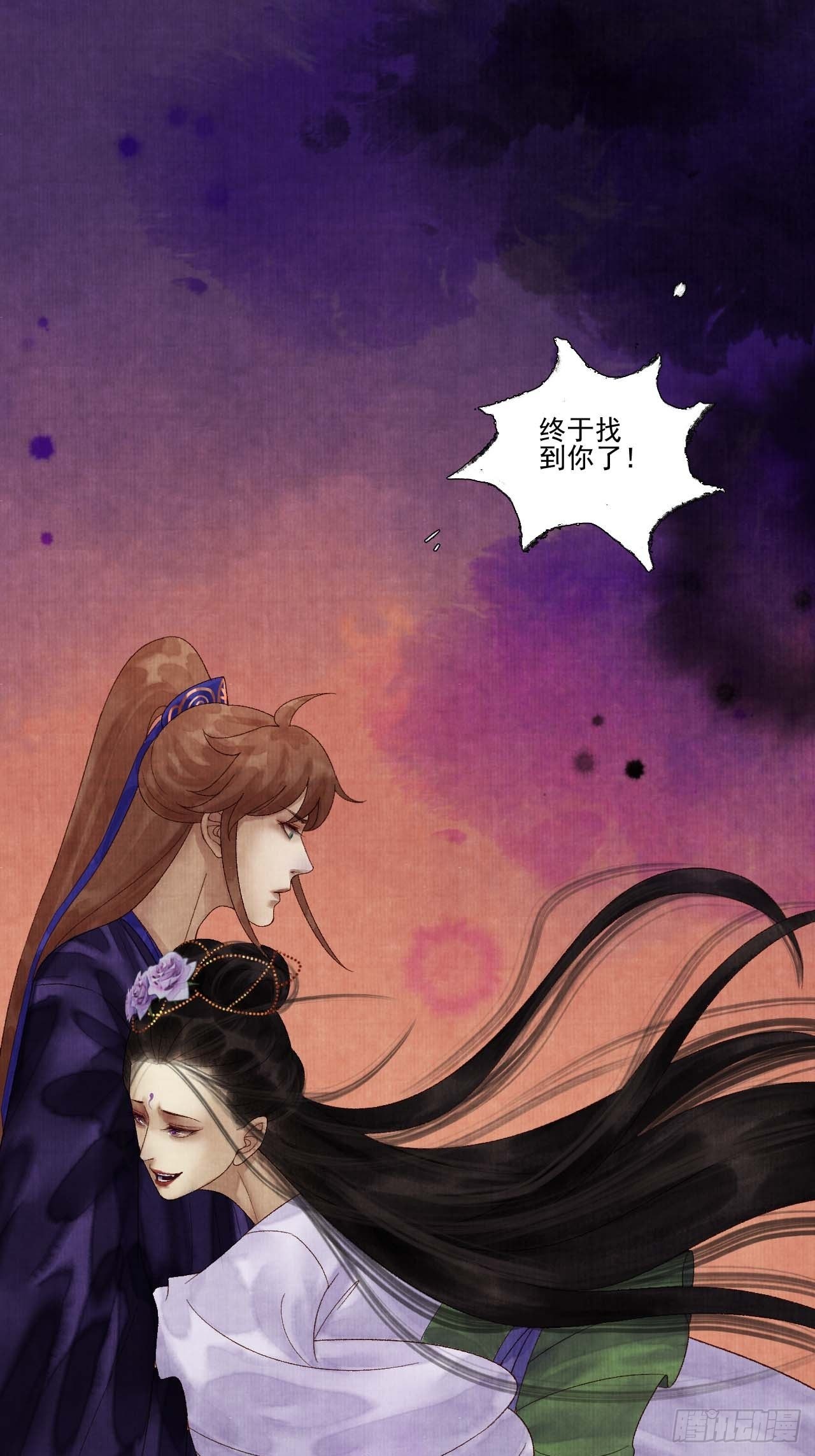 第三十二话 表妹？-第38话