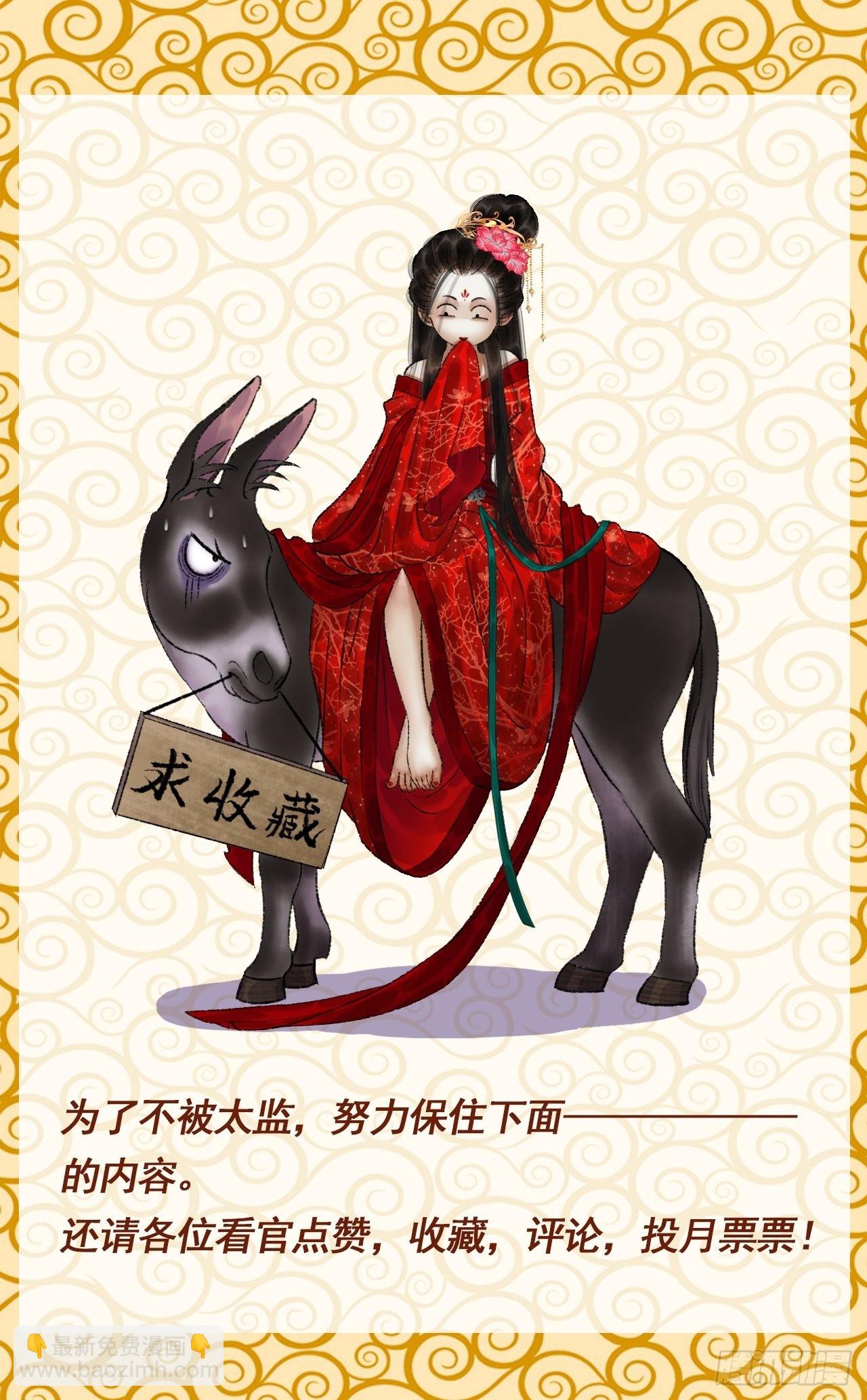 第三十二话 表妹？-第38话