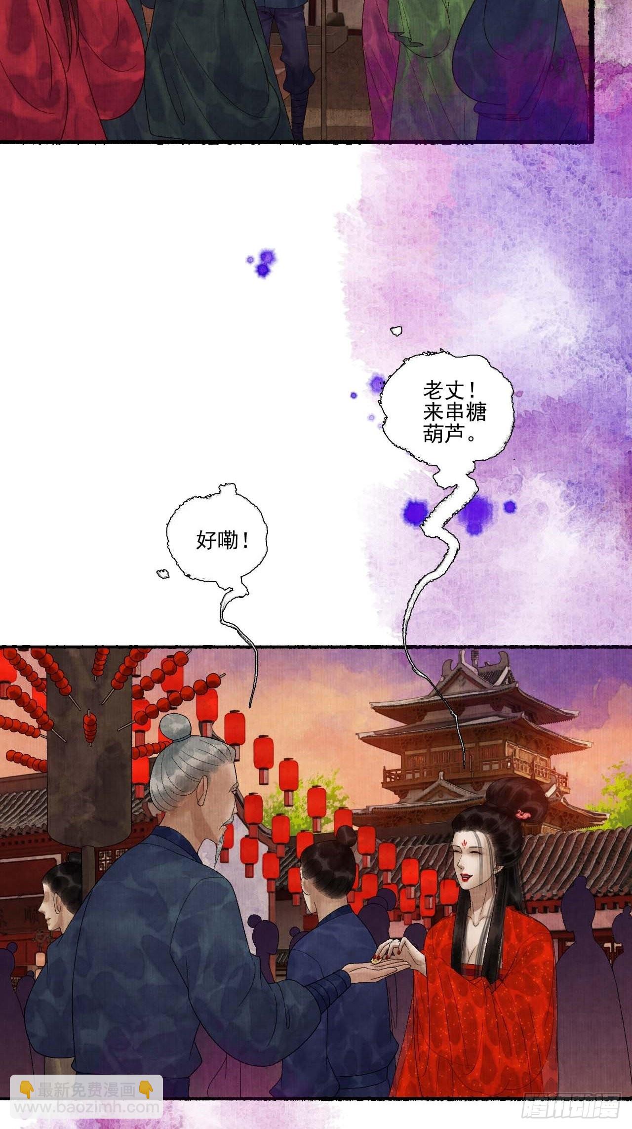 第三十二话 表妹？-第38话