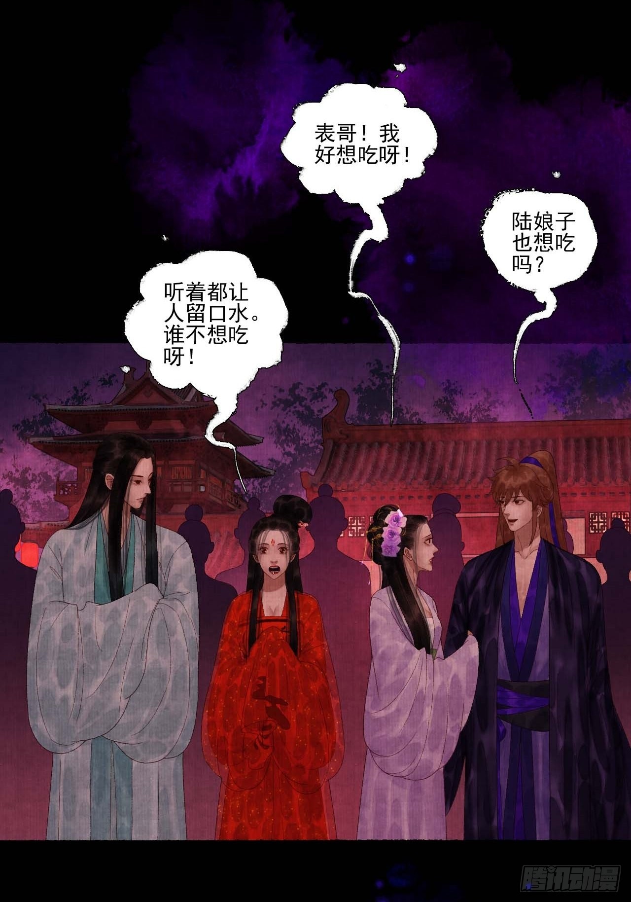 第三十四话 母狐狸-第40话