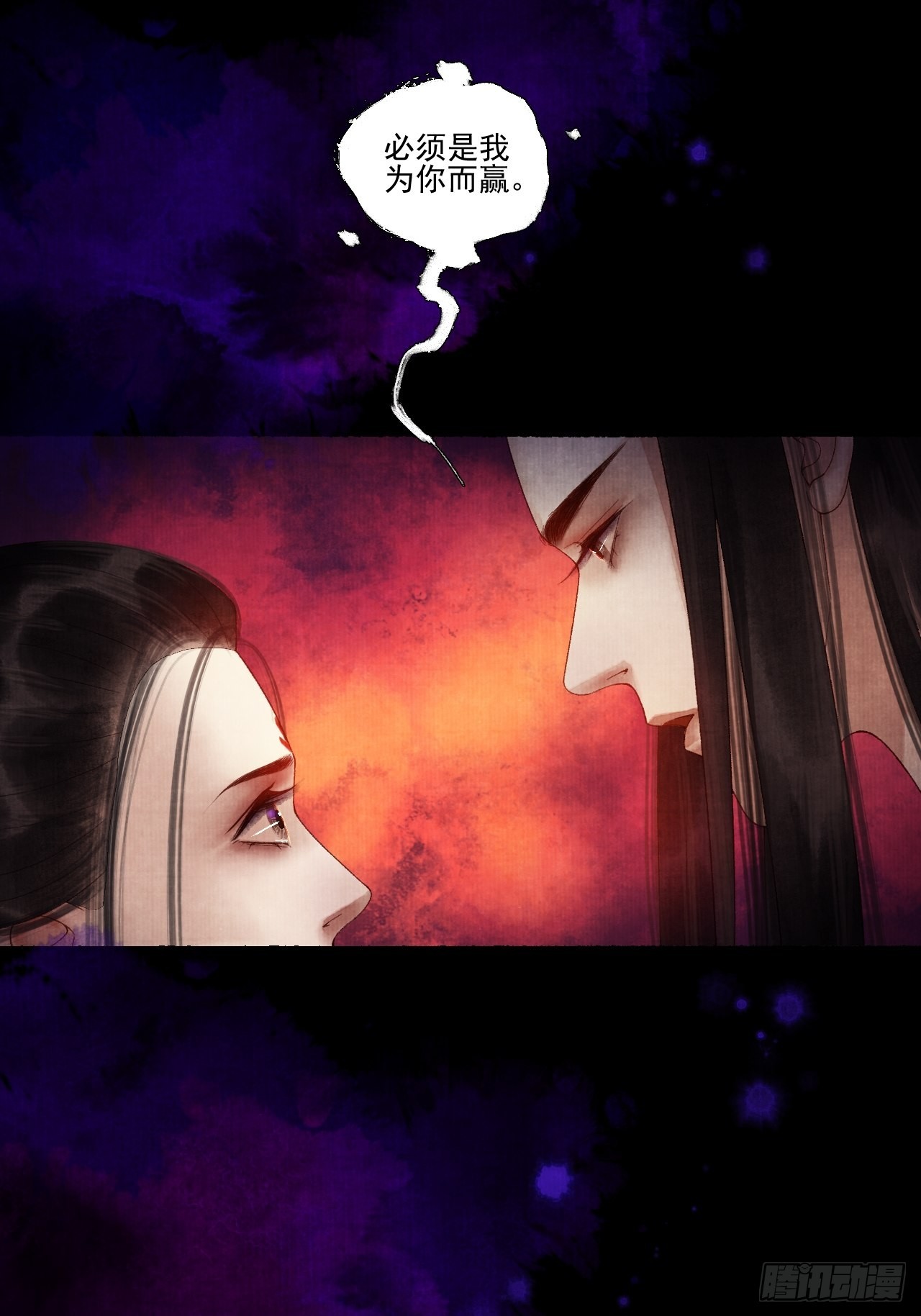 第三十四话 母狐狸-第40话