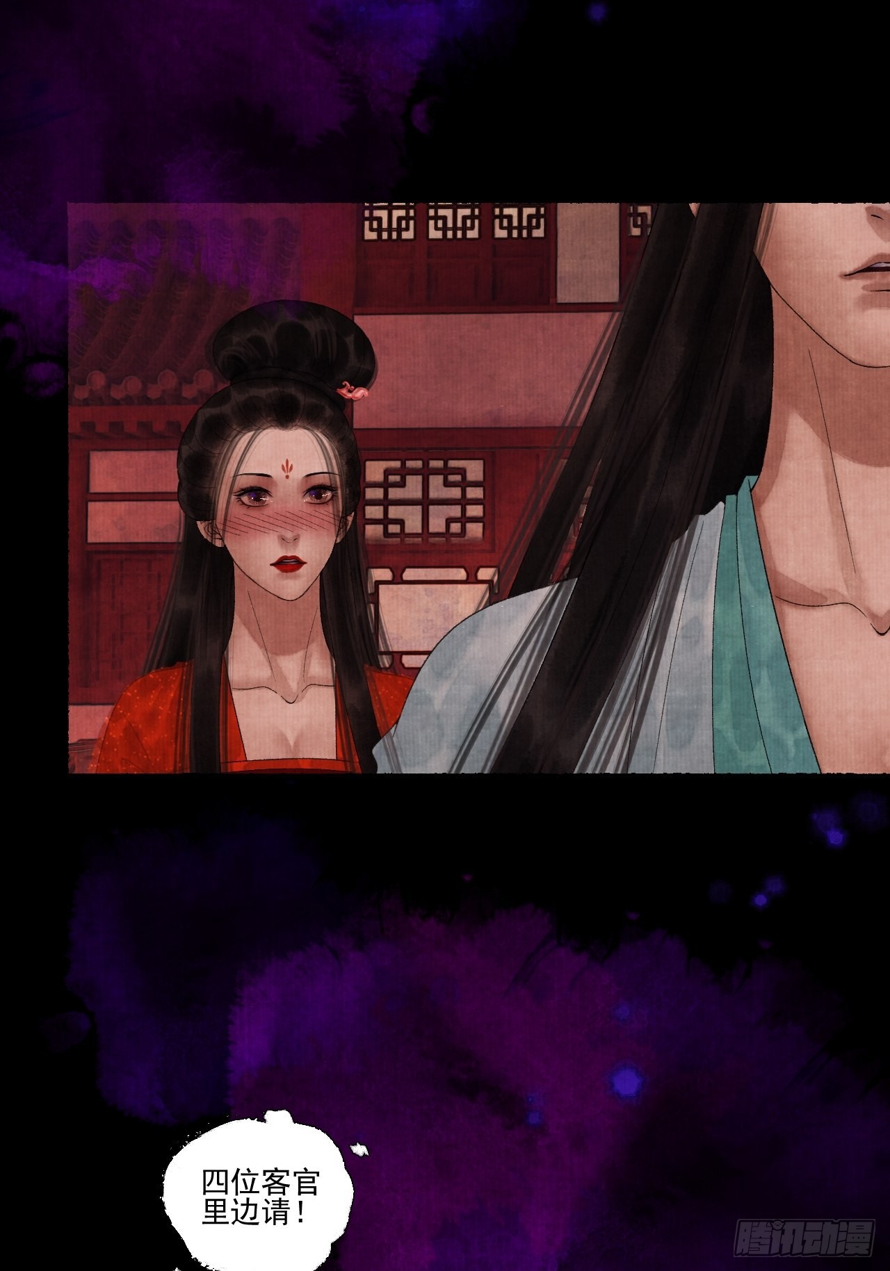 第三十四话 母狐狸-第40话