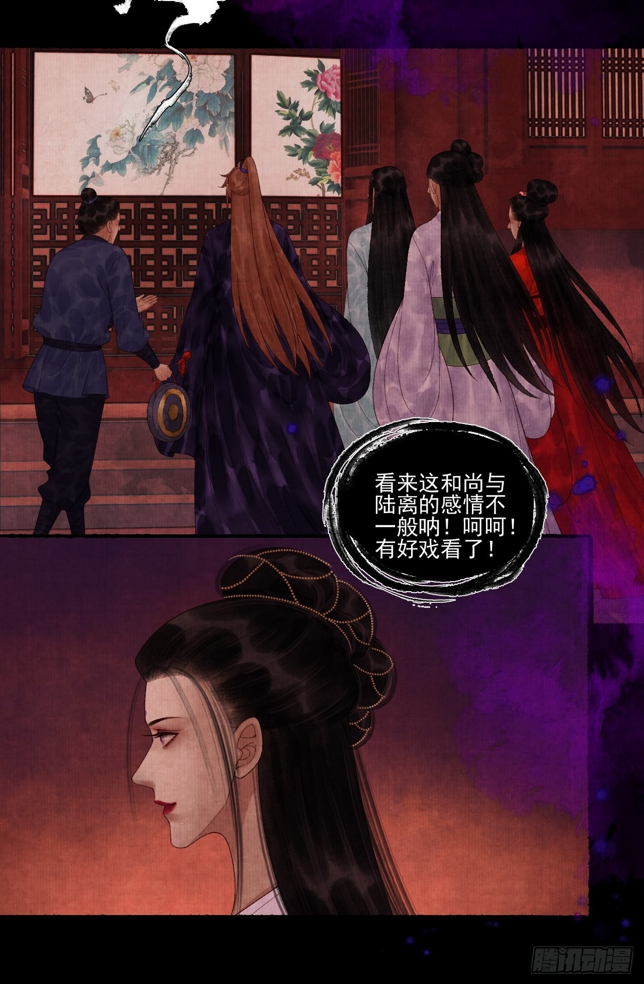 第三十四话 母狐狸-第40话