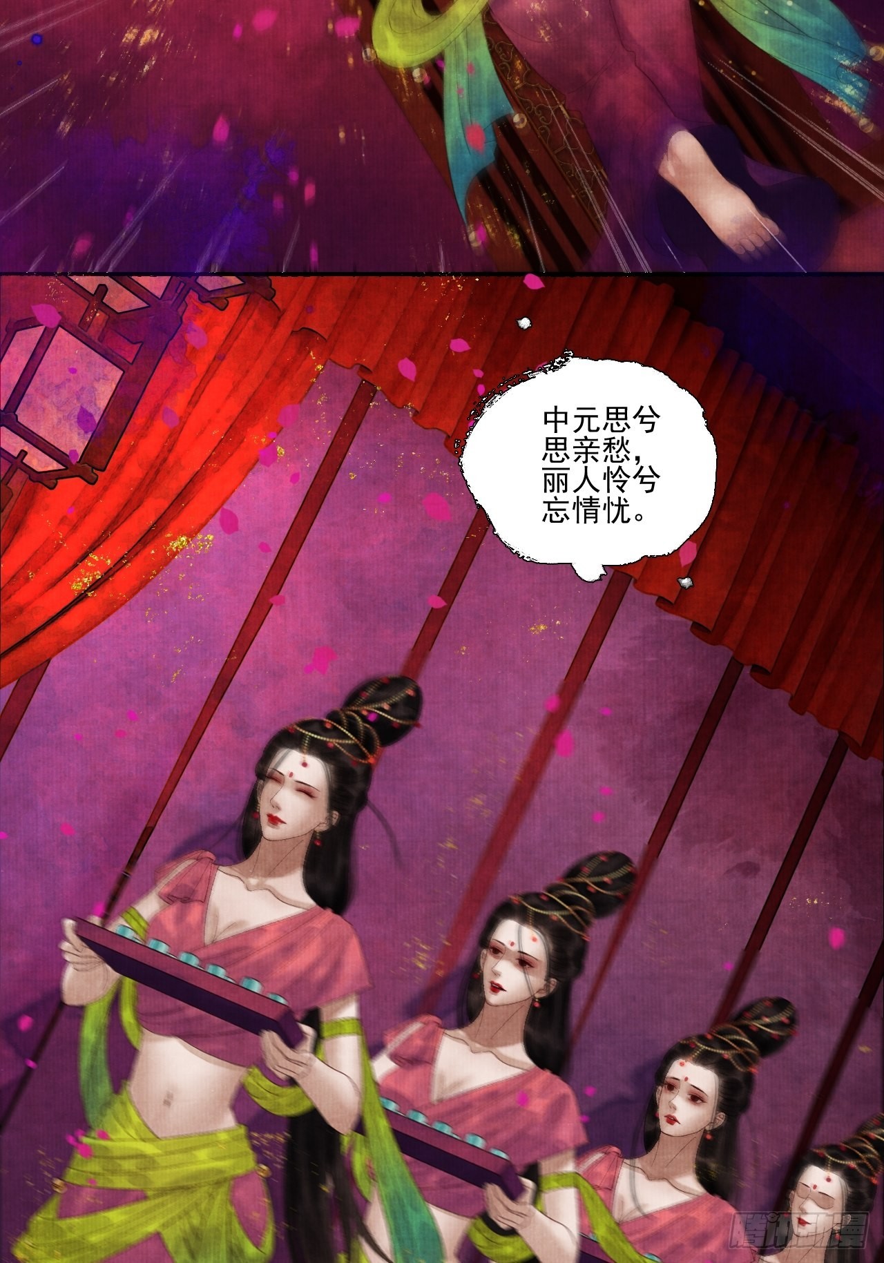 第三十四话 母狐狸-第40话