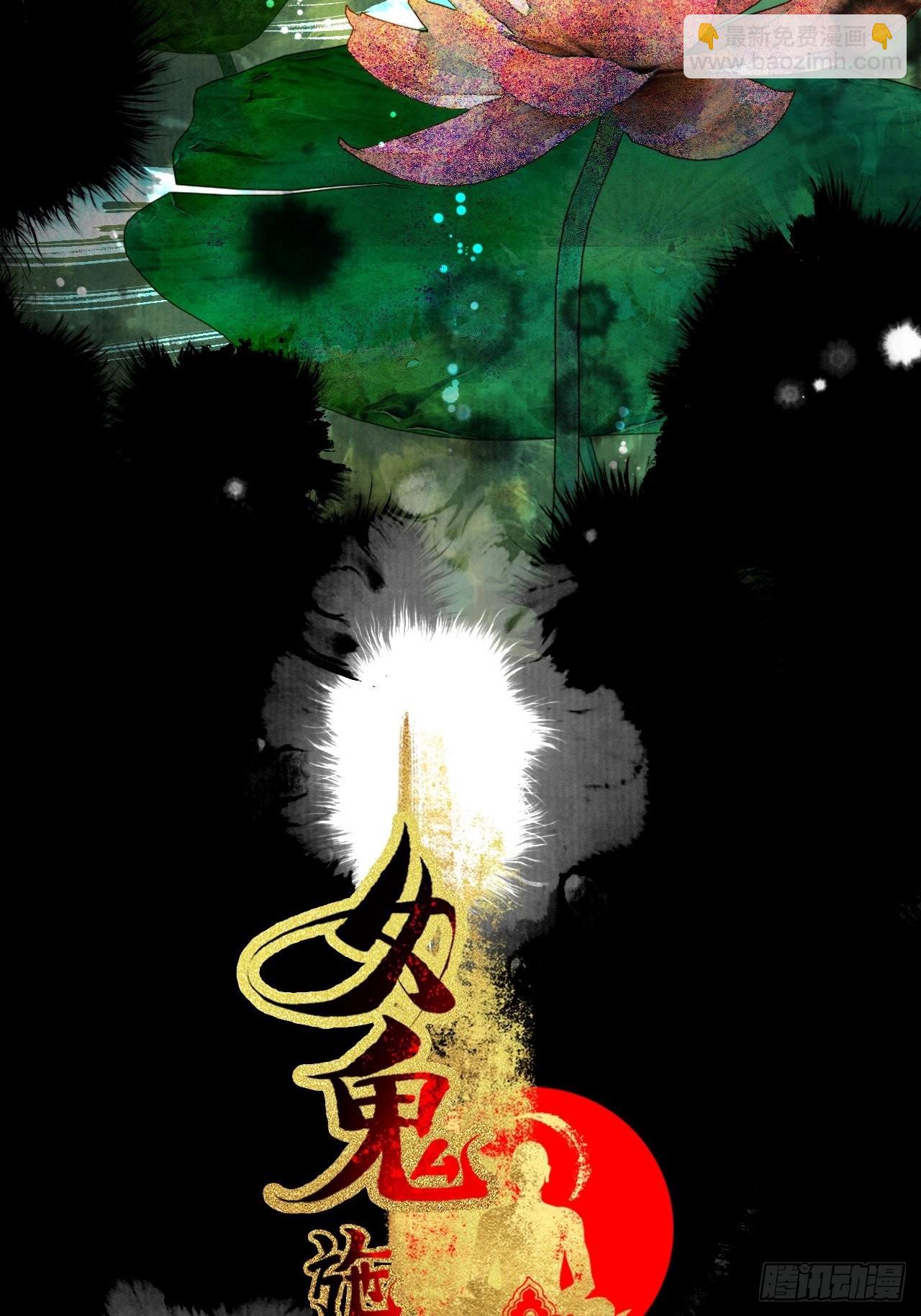 第三十四话 母狐狸-第40话