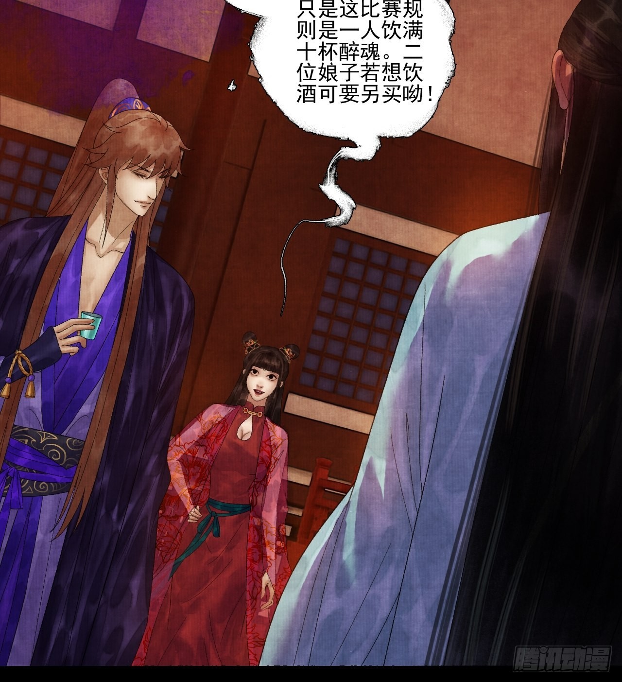 第三十六话 这酒有点上头-第42话