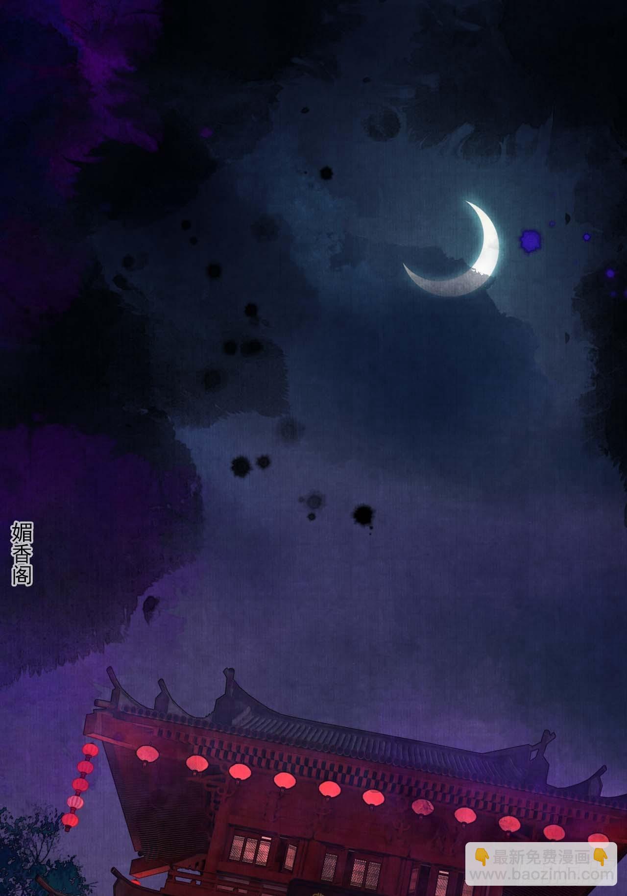 第三十六话 这酒有点上头-第42话