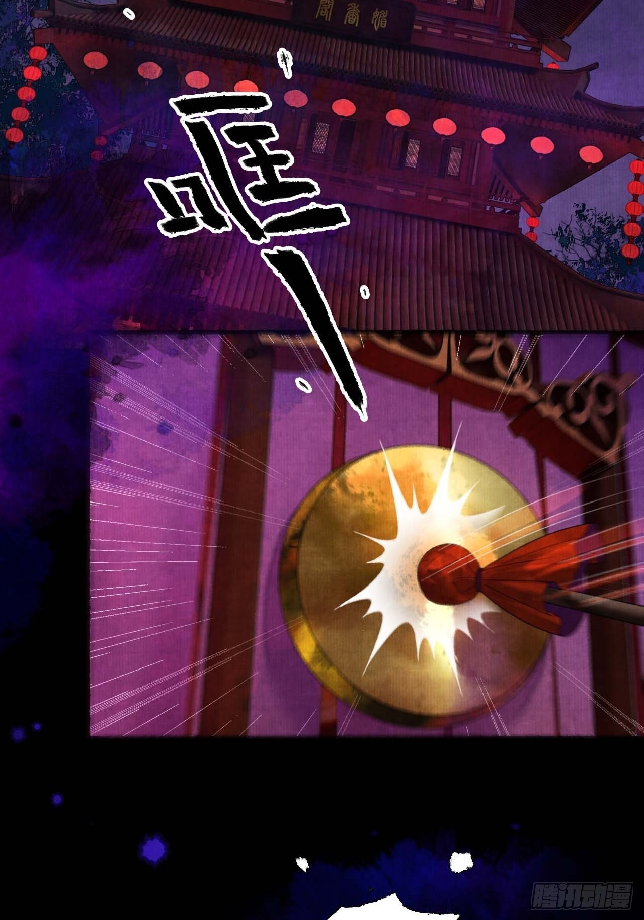 第三十六话 这酒有点上头-第42话