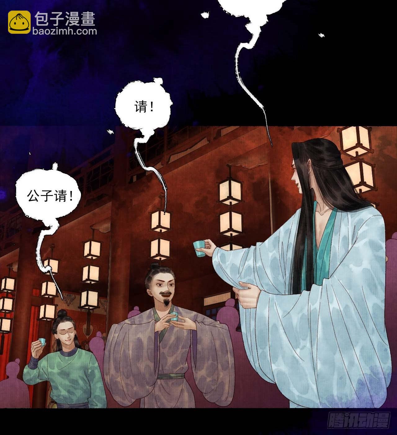 第三十六话 这酒有点上头-第42话