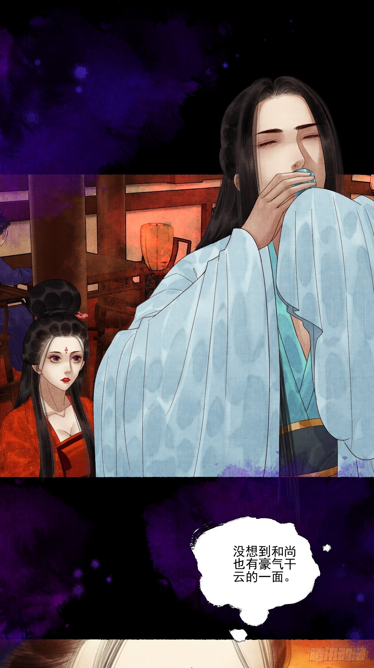 第三十六话 这酒有点上头-第42话