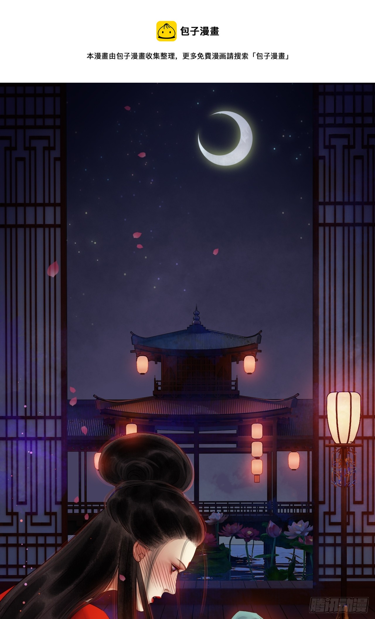 第三十八话 呕~(1/2)-第44话