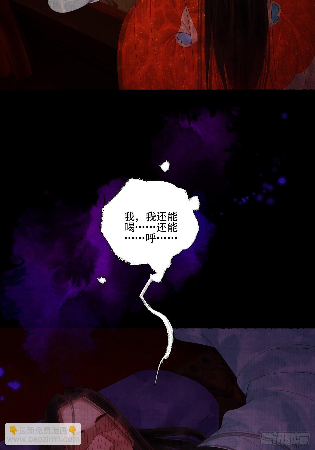 第三十八话 呕~(1/2)-第44话