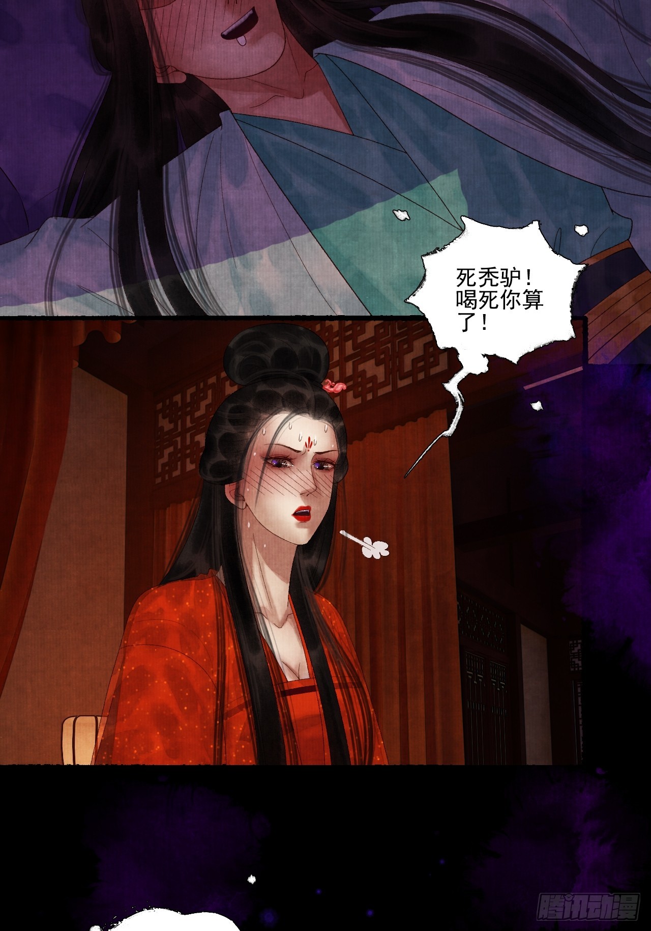 第三十八话 呕~(1/2)-第44话