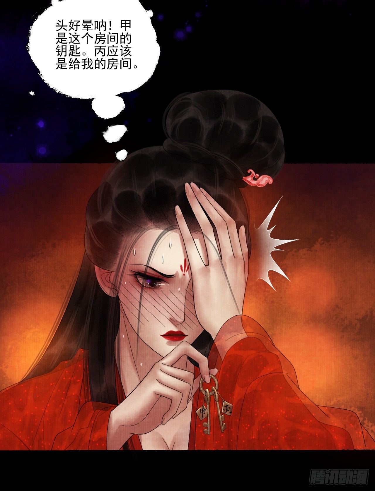 第三十八话 呕~(1/2)-第44话