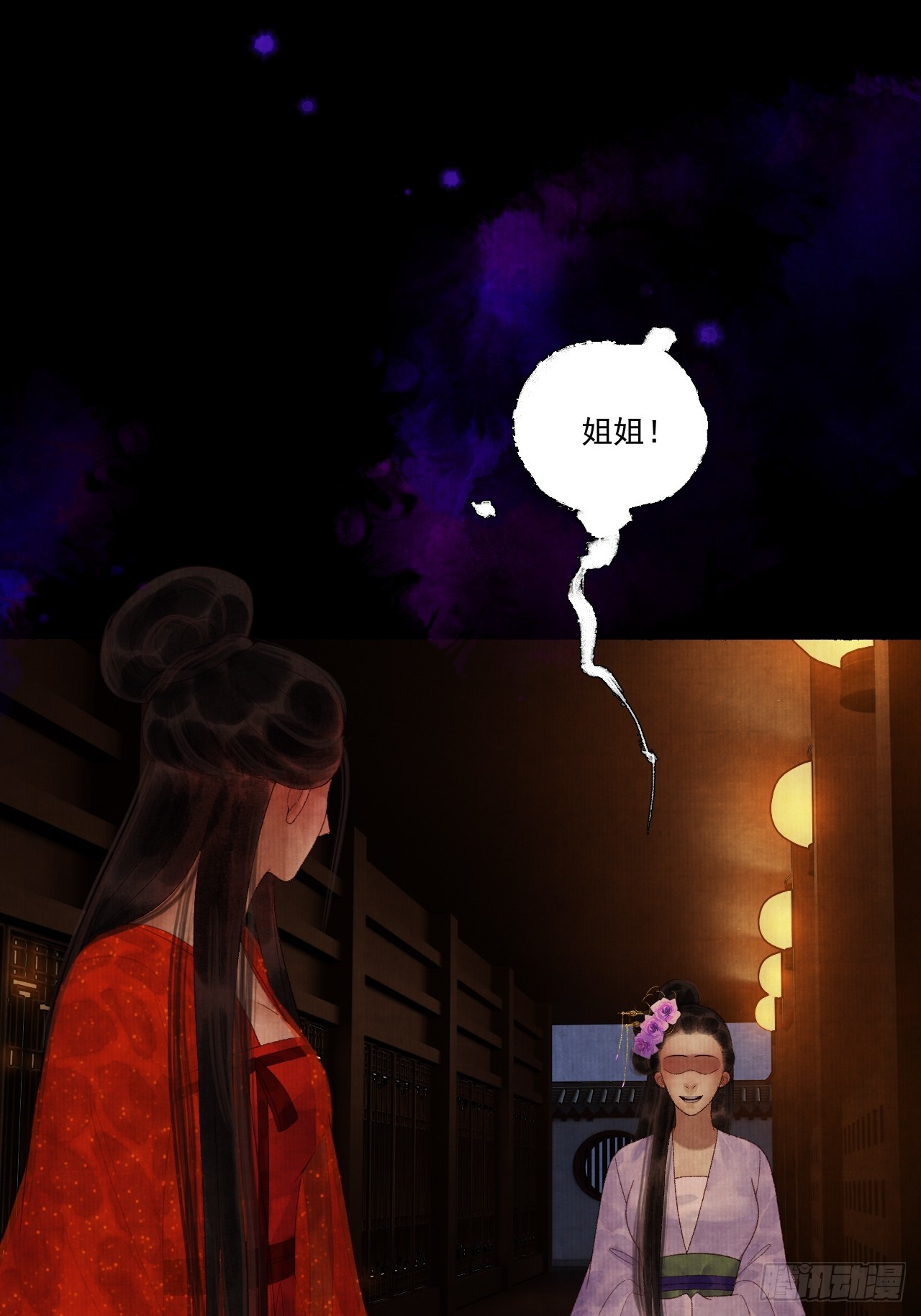 第三十八话 呕~(1/2)-第44话