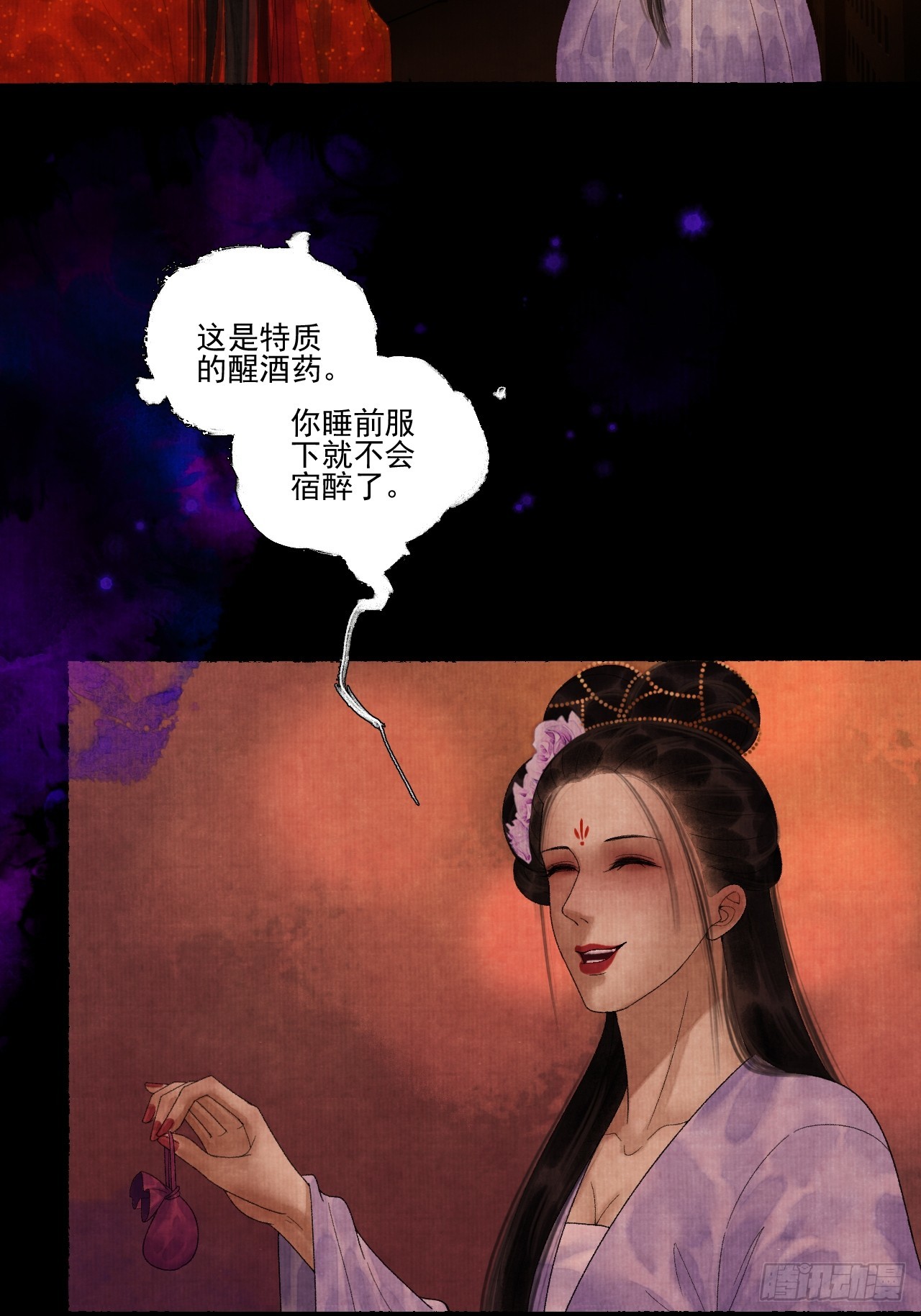 第三十八话 呕~(1/2)-第44话