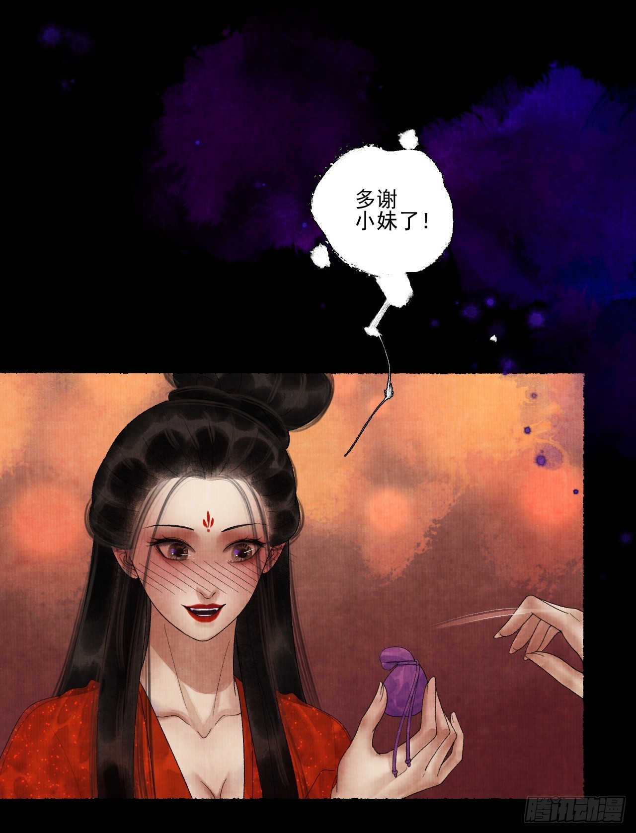 女鬼施主請自重 - 第三十八話 嘔~(1/2) - 8