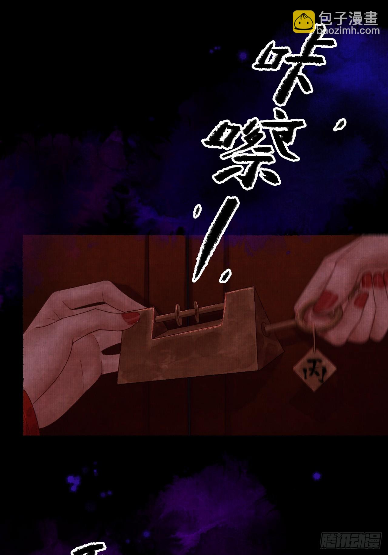 第三十八话 呕~(1/2)-第44话