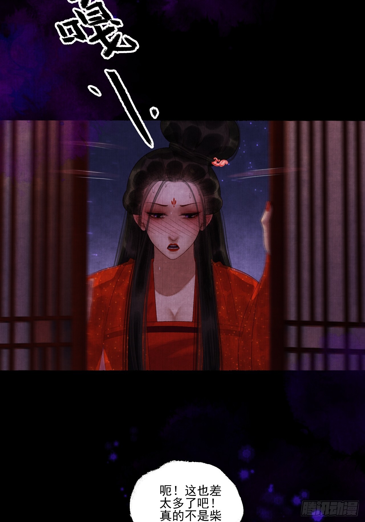 第三十八话 呕~(1/2)-第44话