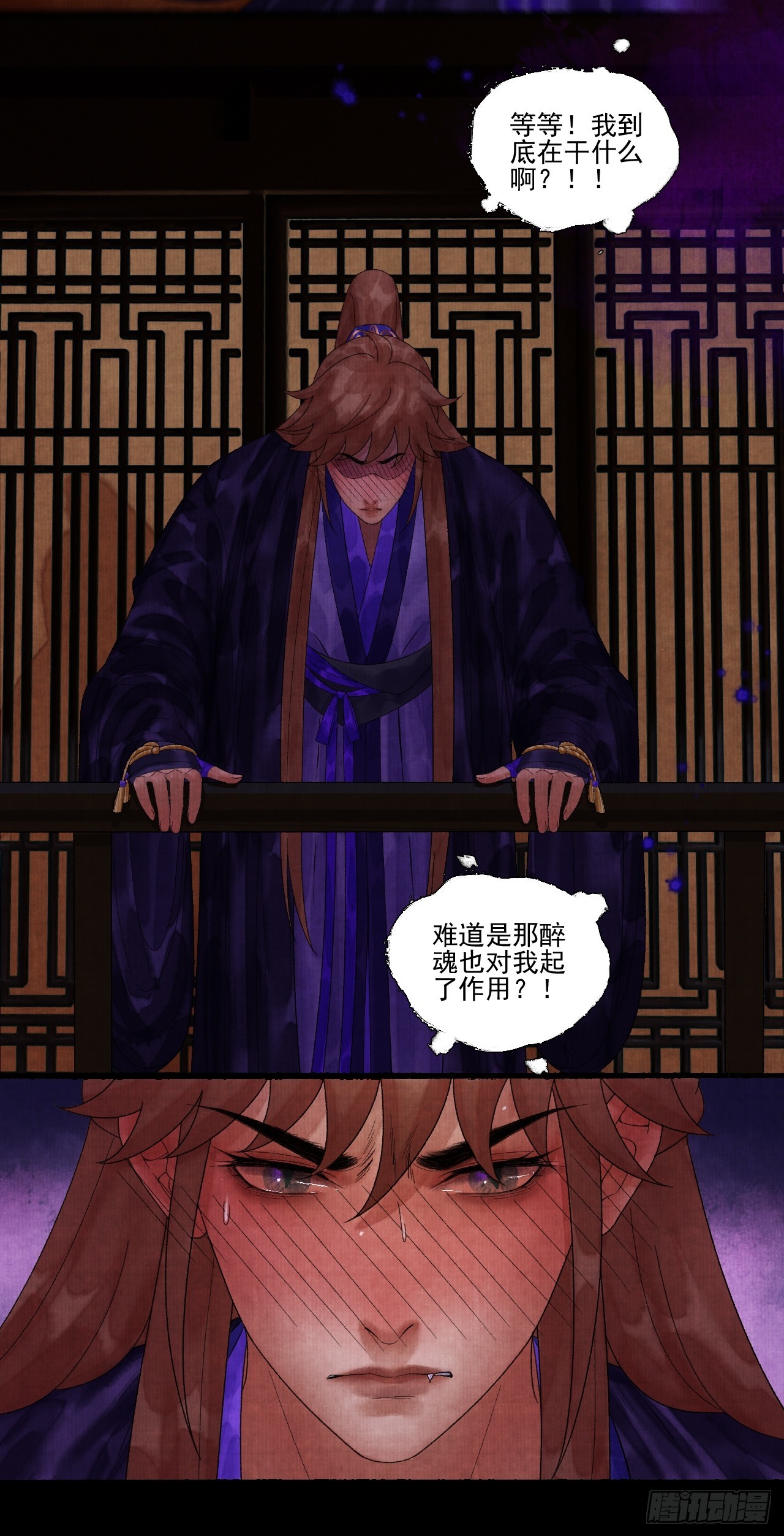 第三十八话 呕~(1/2)-第44话